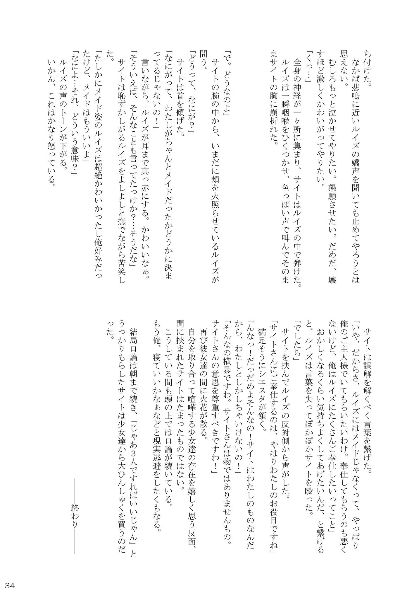 웹툰 이미지 33