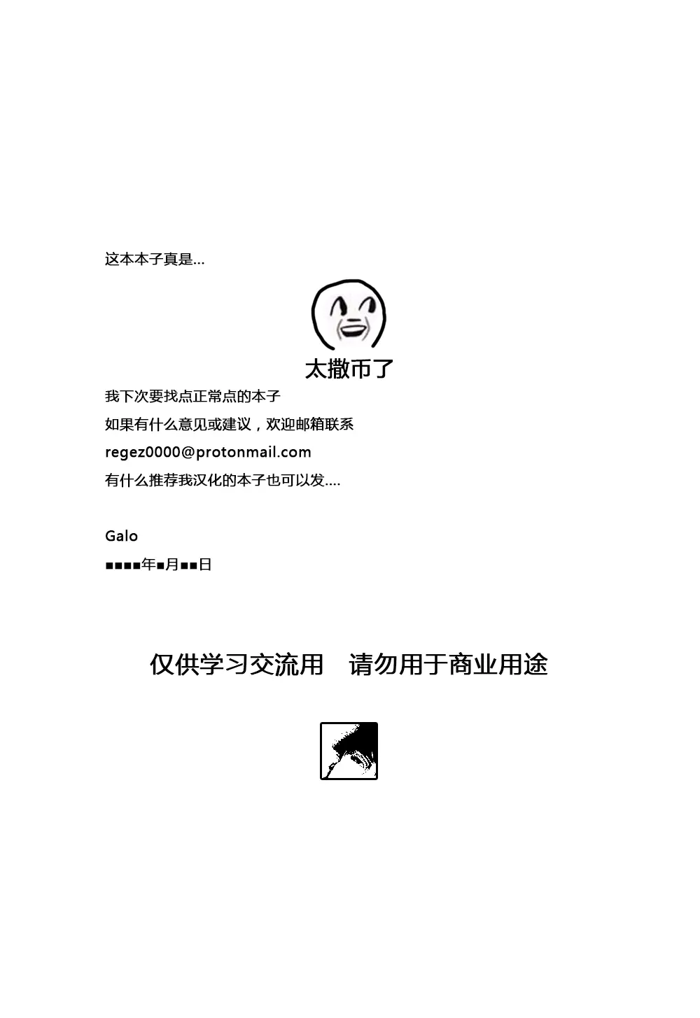 웹툰 이미지 21
