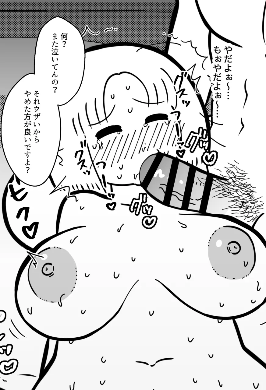 웹툰 이미지 65