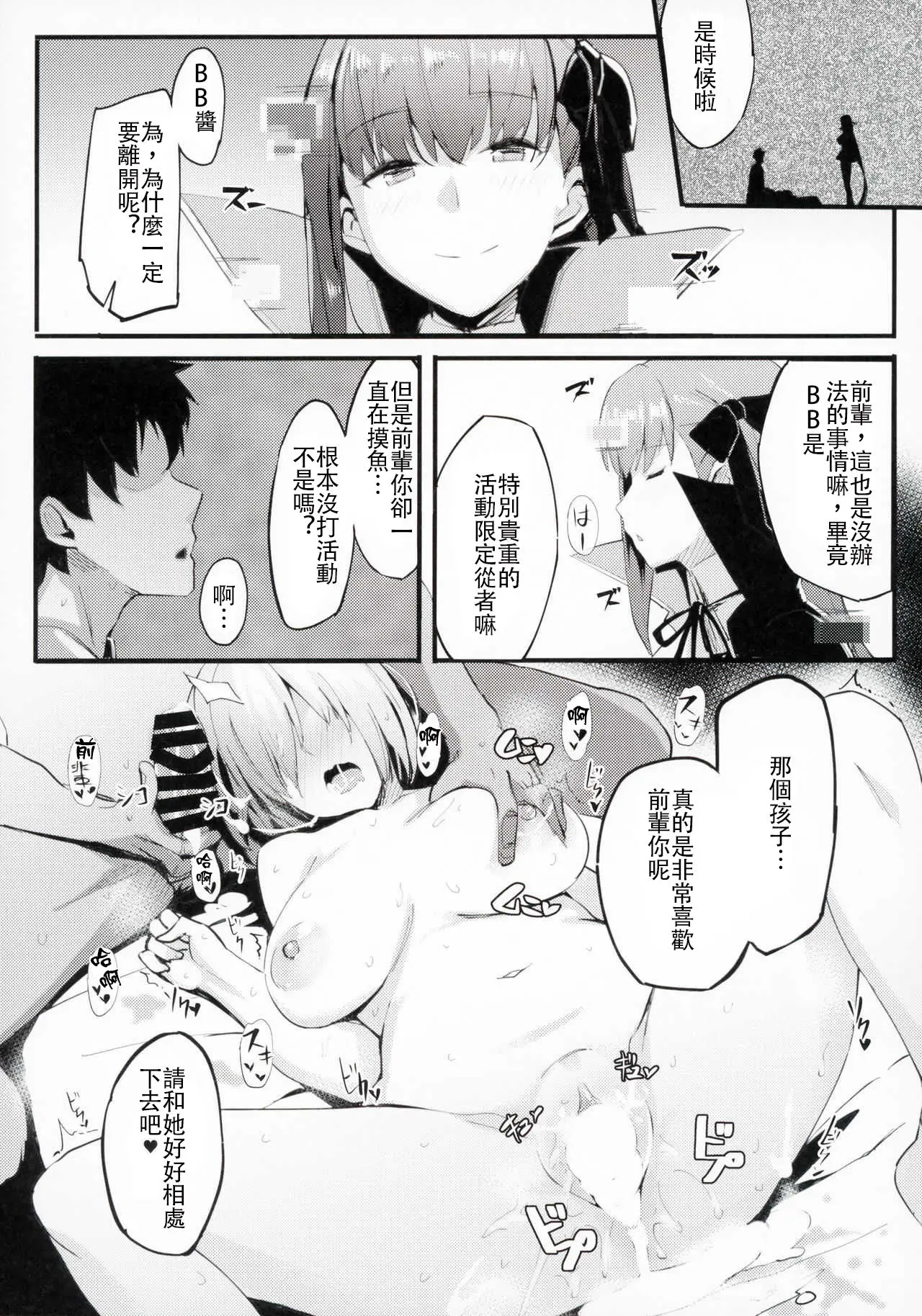 웹툰 이미지 22