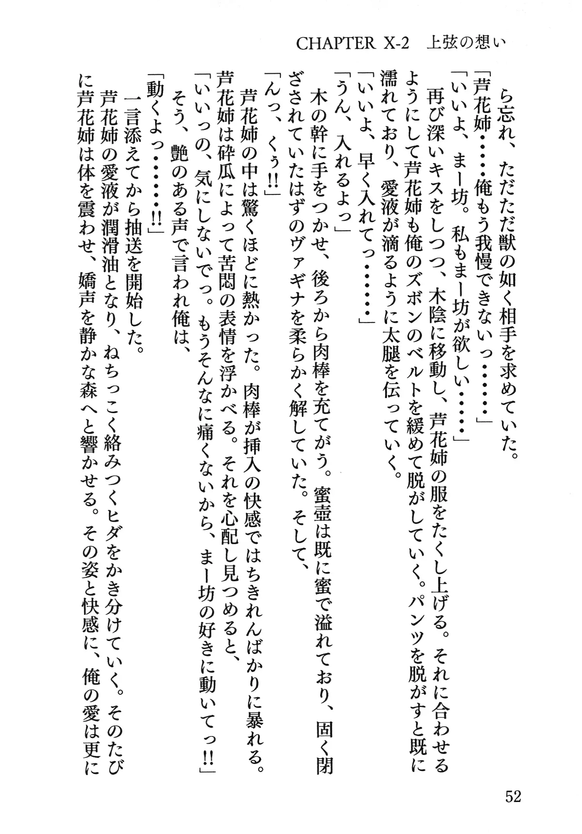 웹툰 이미지 52