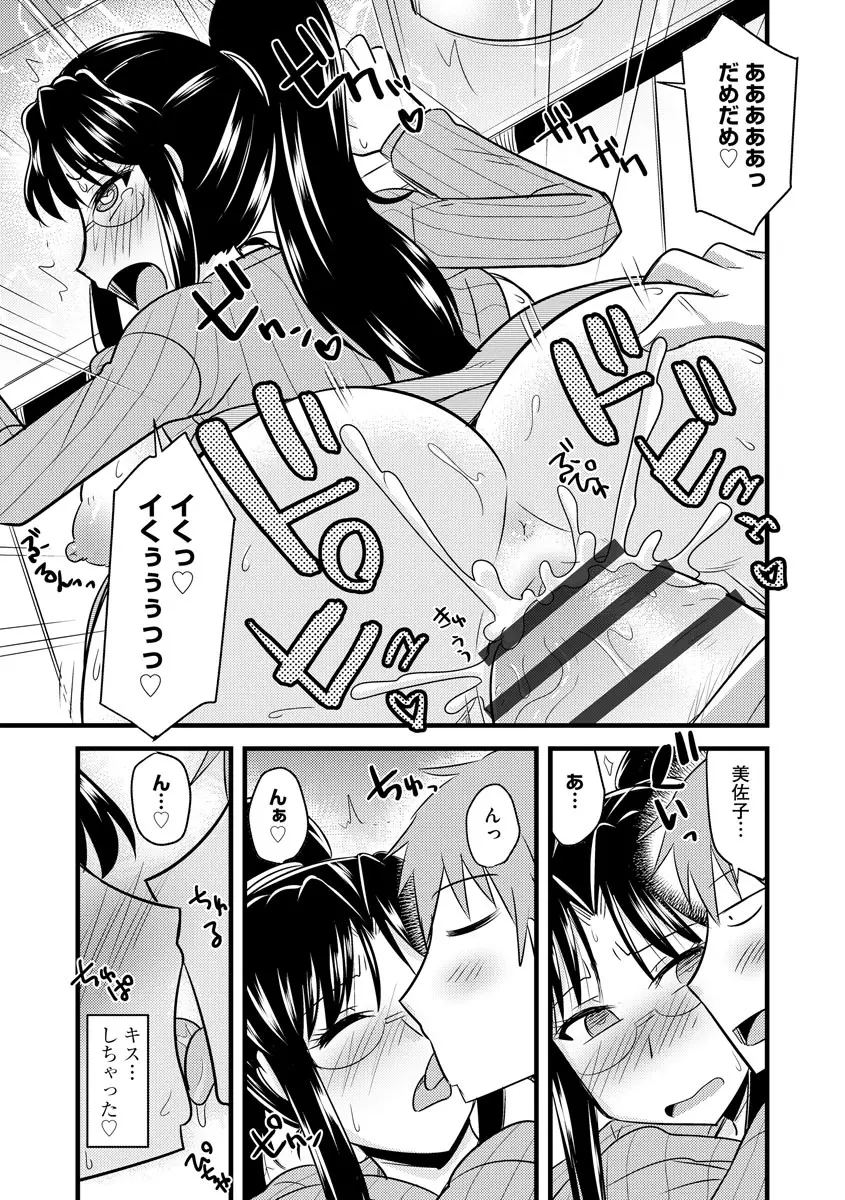 웹툰 이미지 190