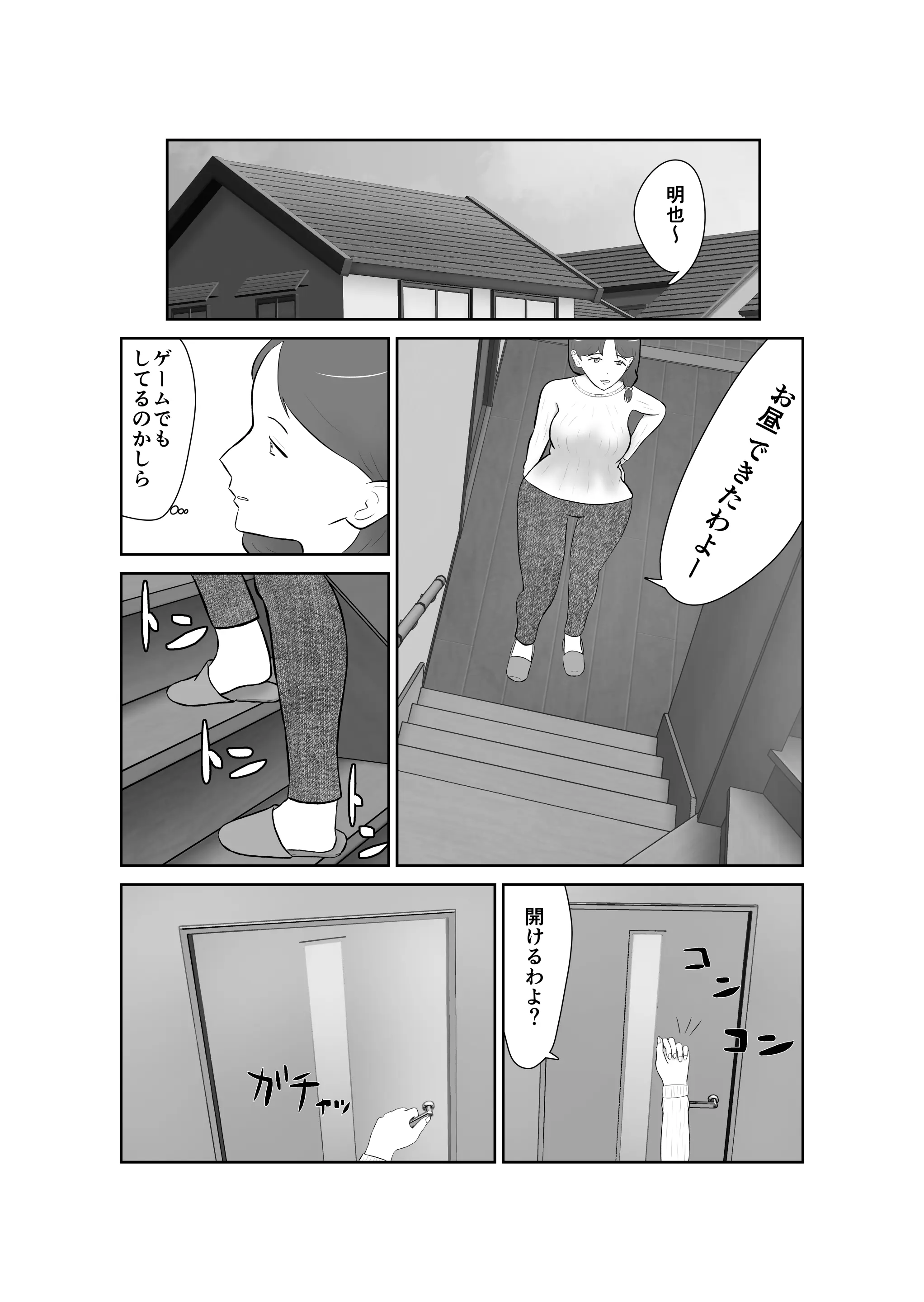 웹툰 이미지 5
