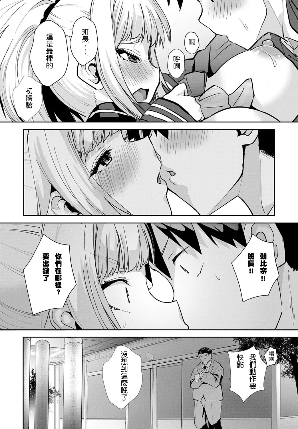 웹툰 이미지 24
