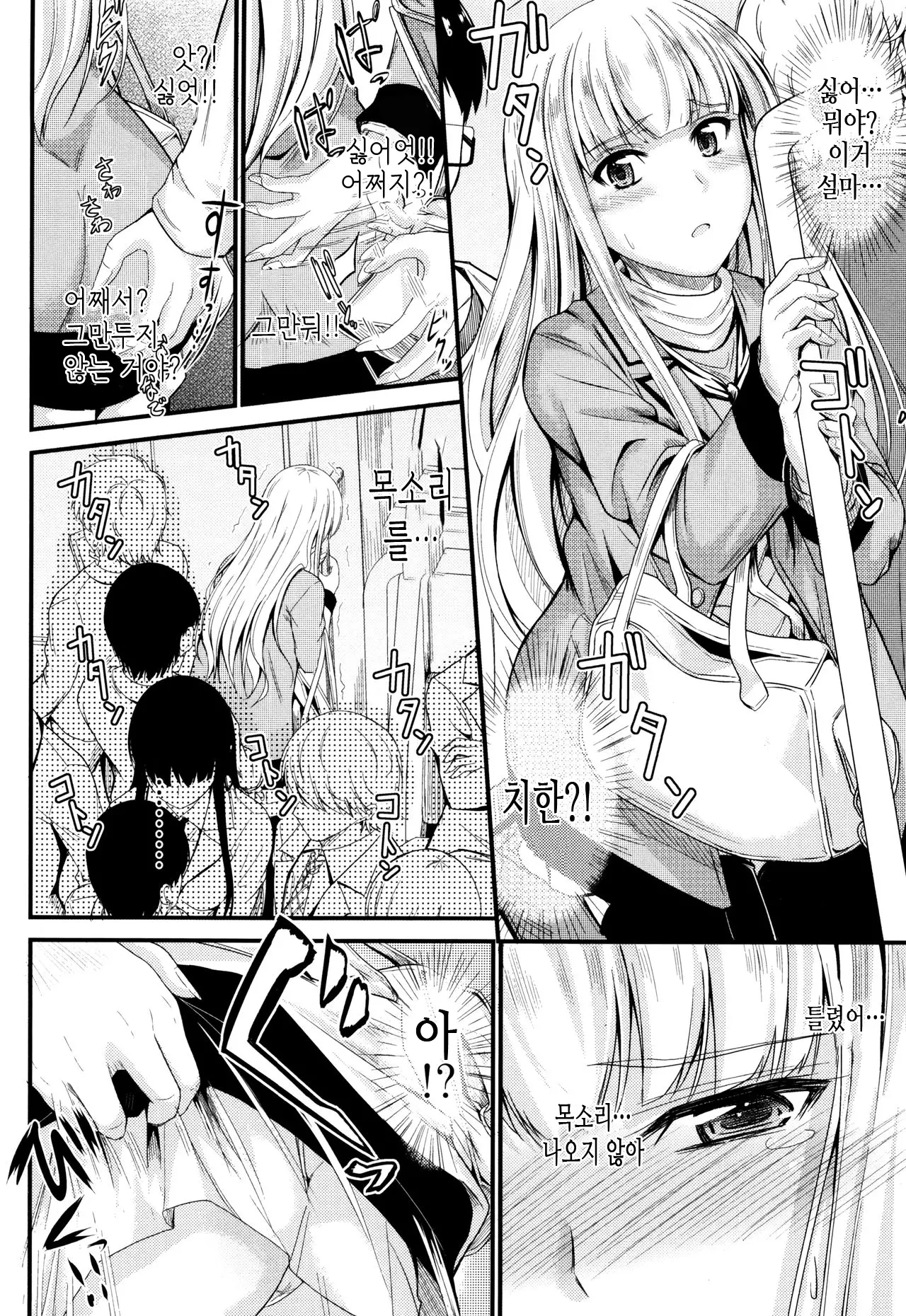 웹툰 이미지 101