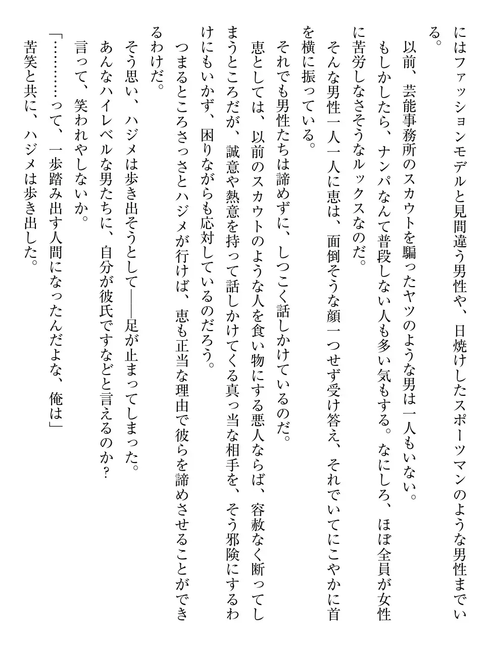 웹툰 이미지 106