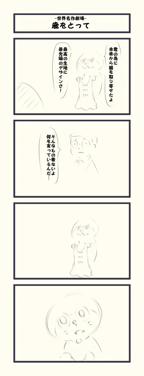 웹툰 이미지 373