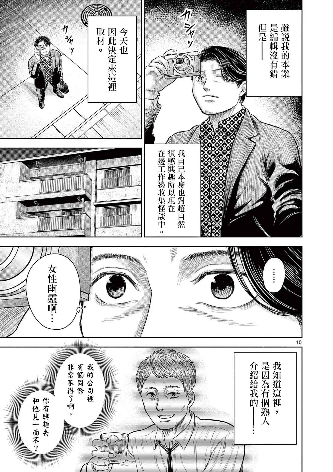 웹툰 이미지 15