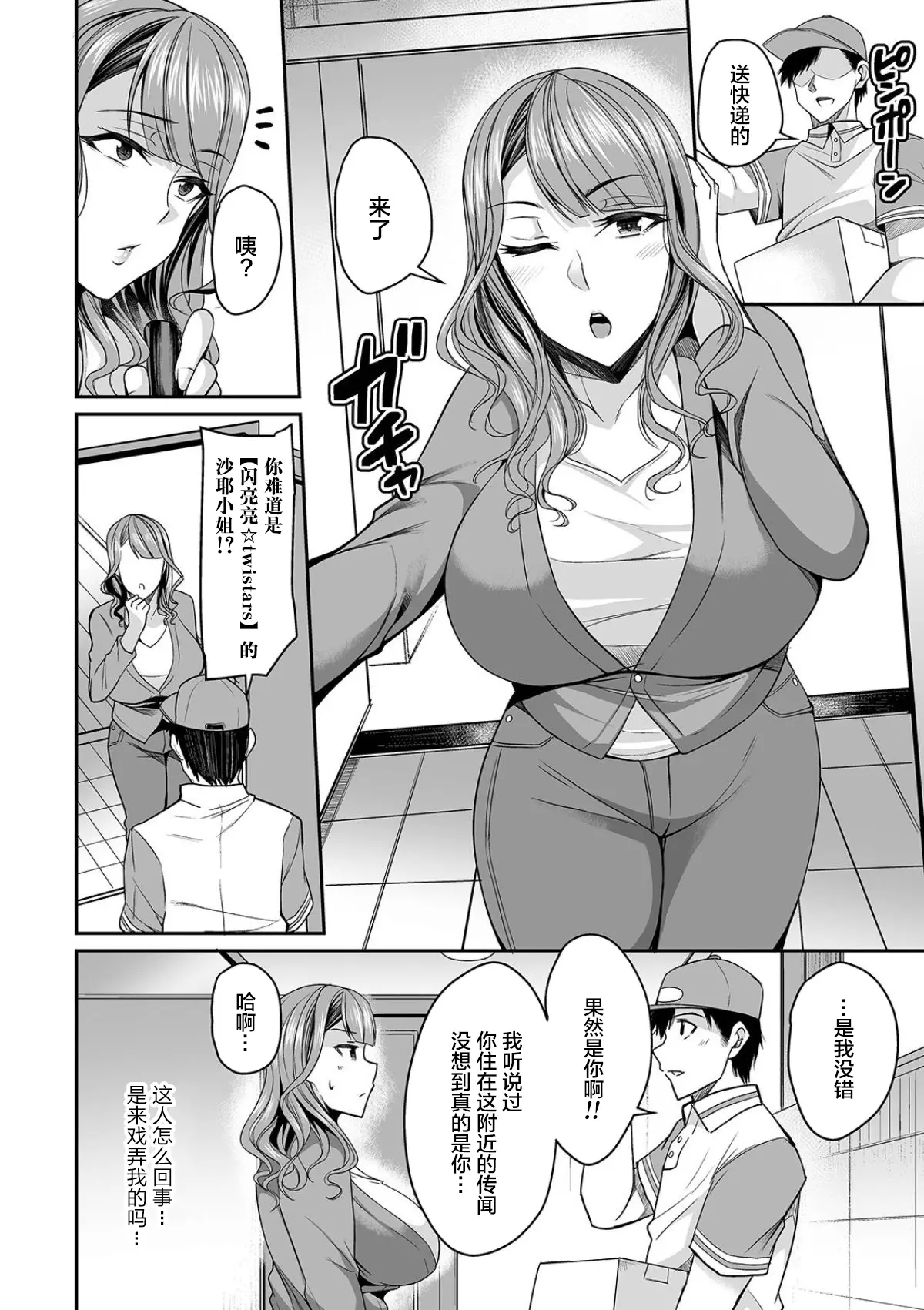 웹툰 이미지 181