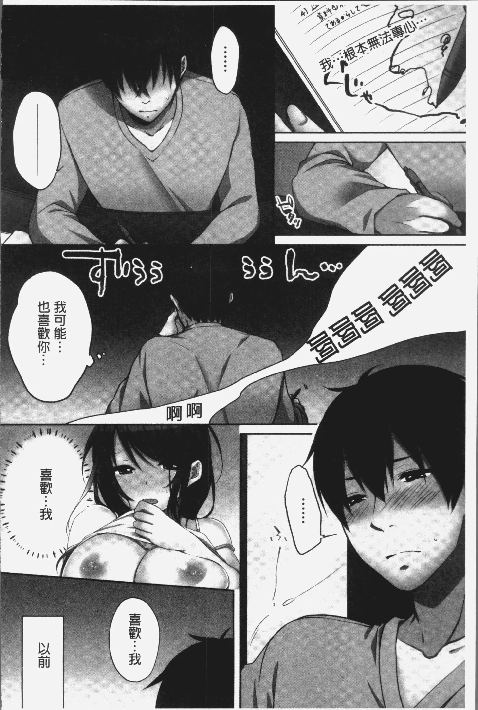 웹툰 이미지 137