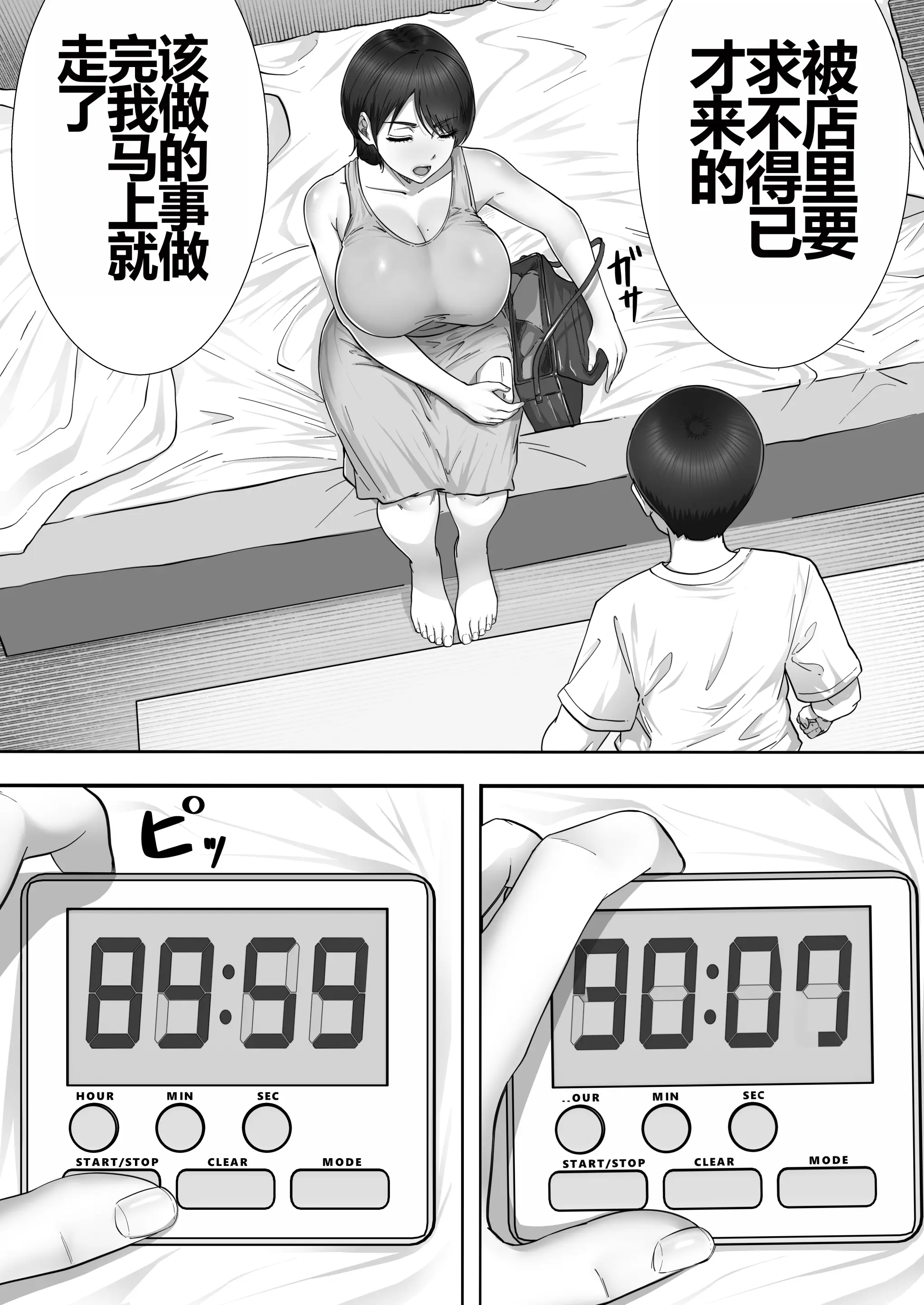 웹툰 이미지 45