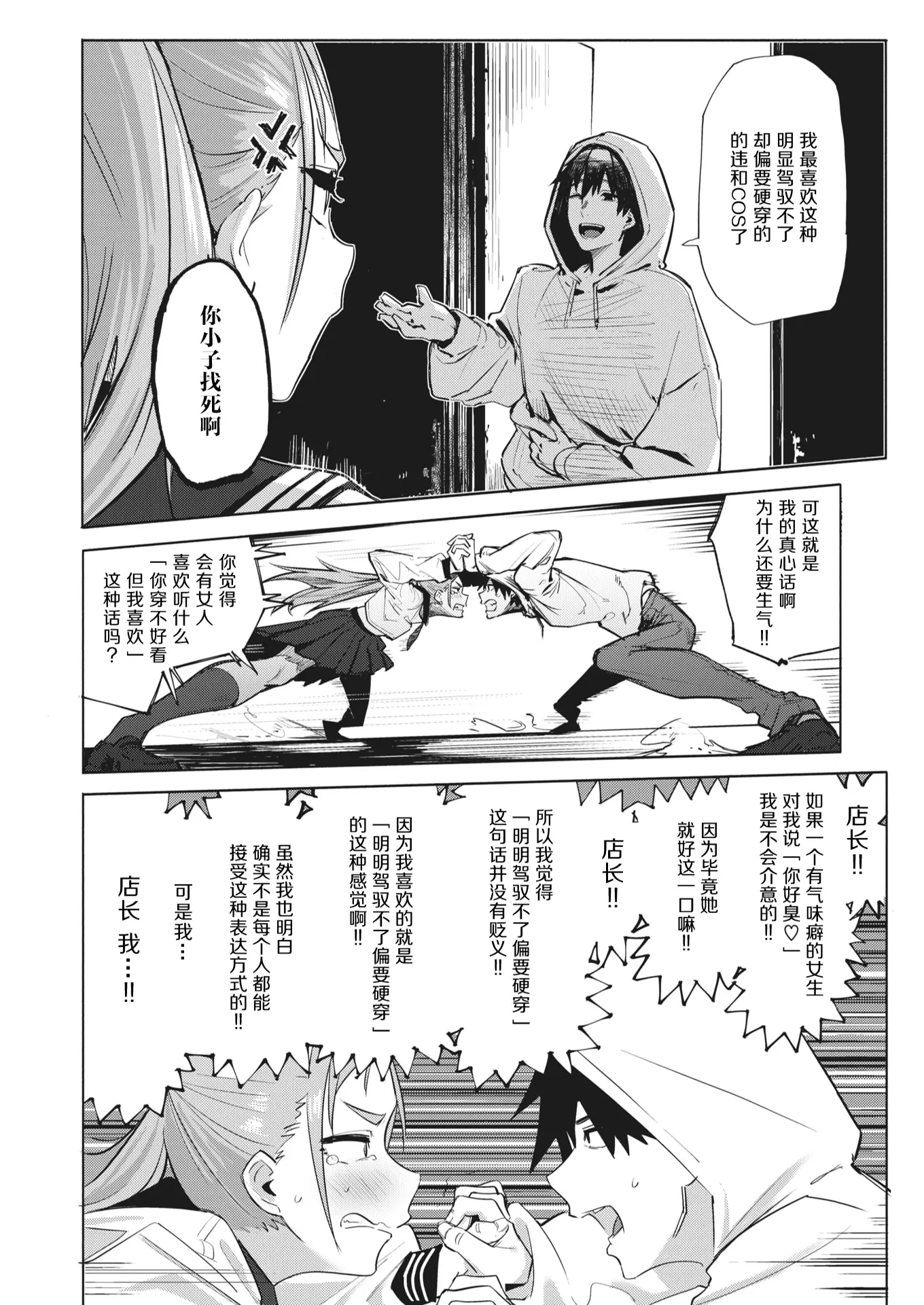 웹툰 이미지 53