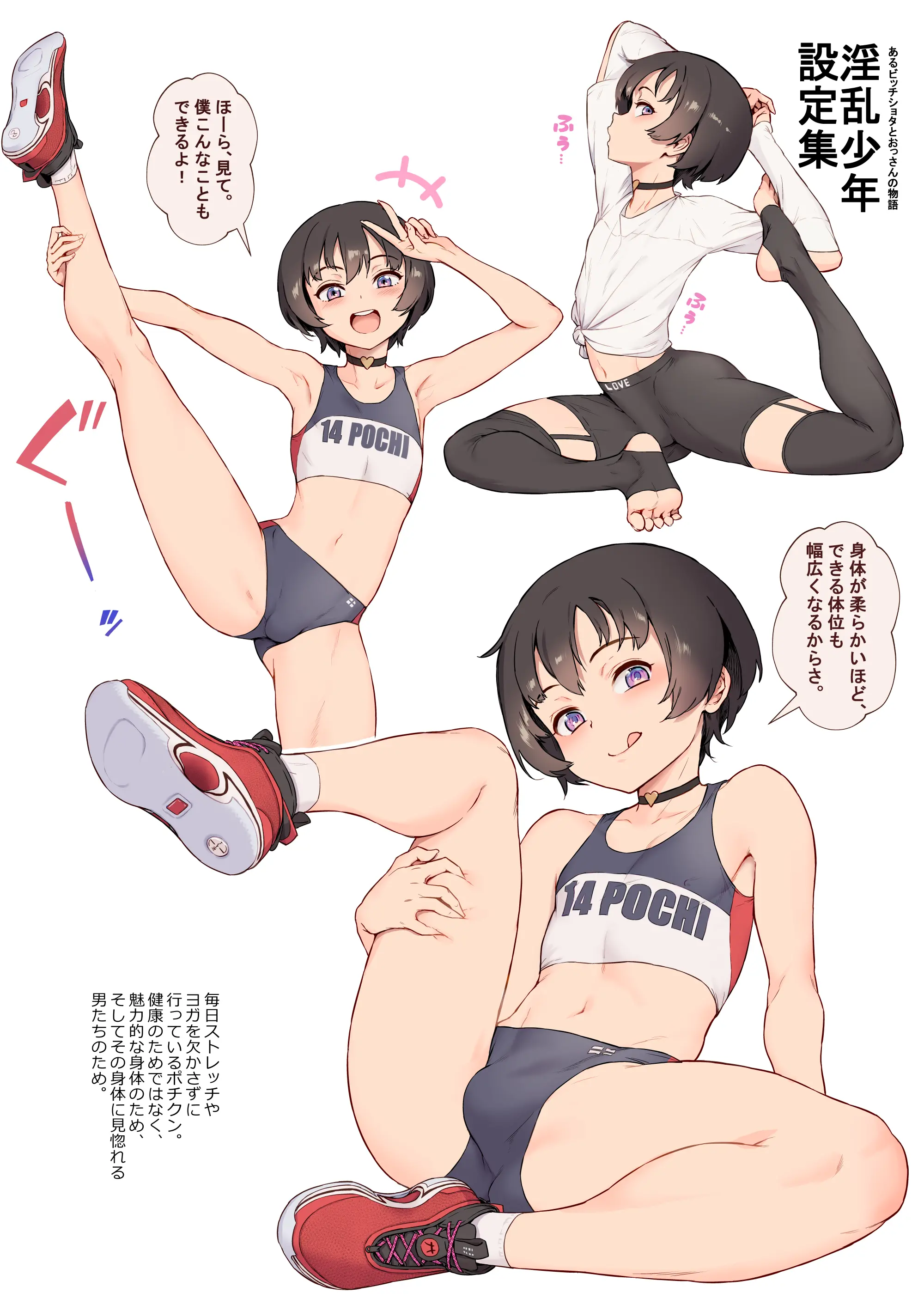 웹툰 이미지 53