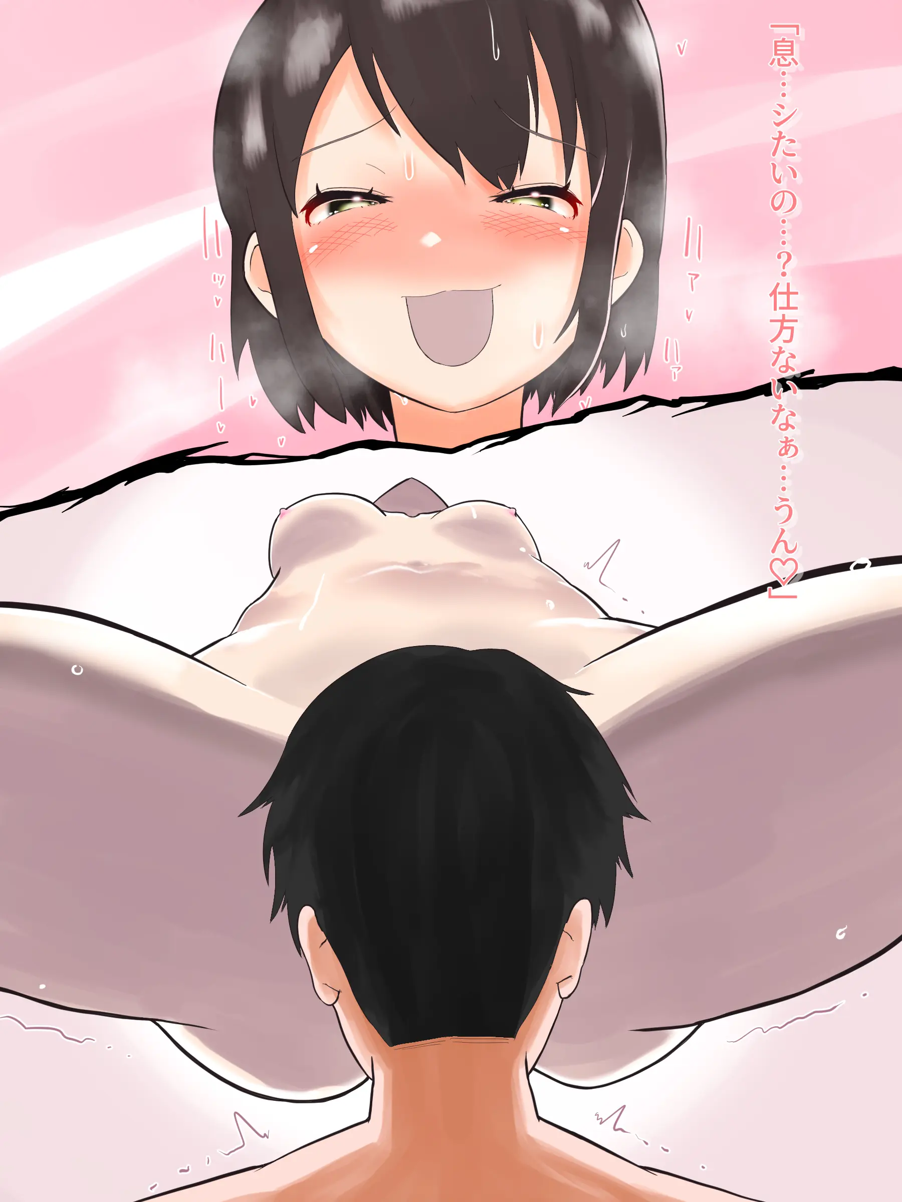 웹툰 이미지 44