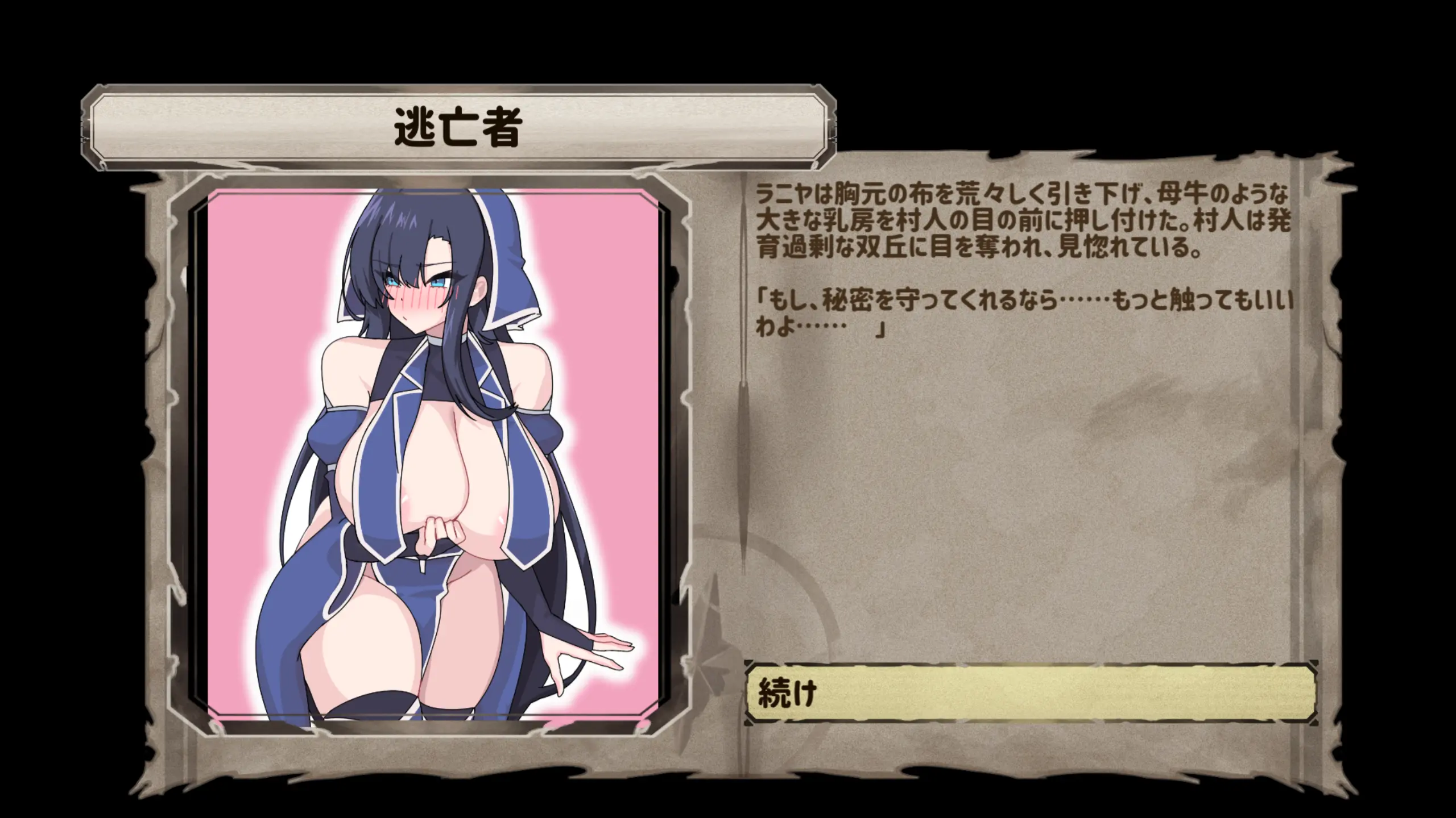 웹툰 이미지 183