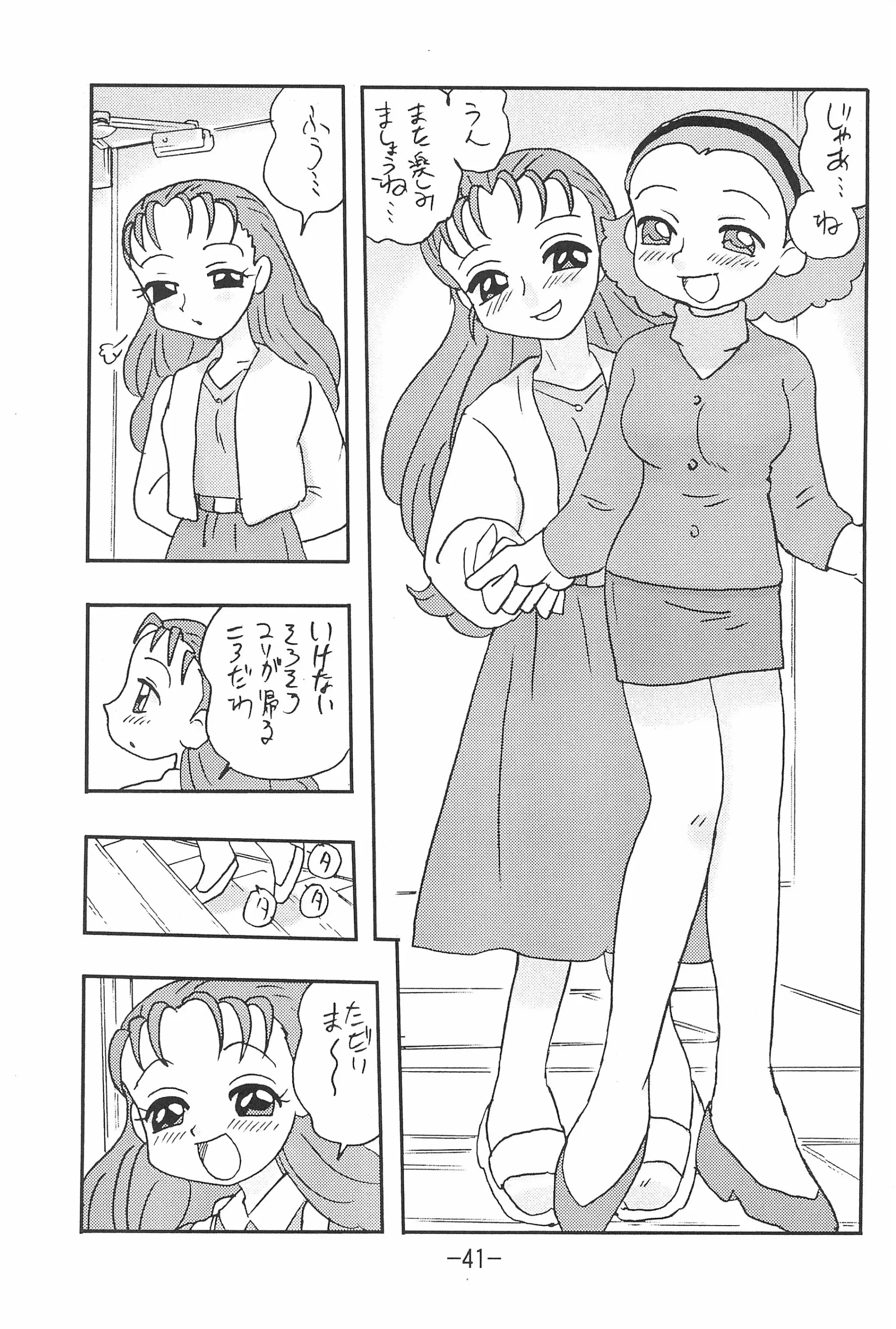 웹툰 이미지 40