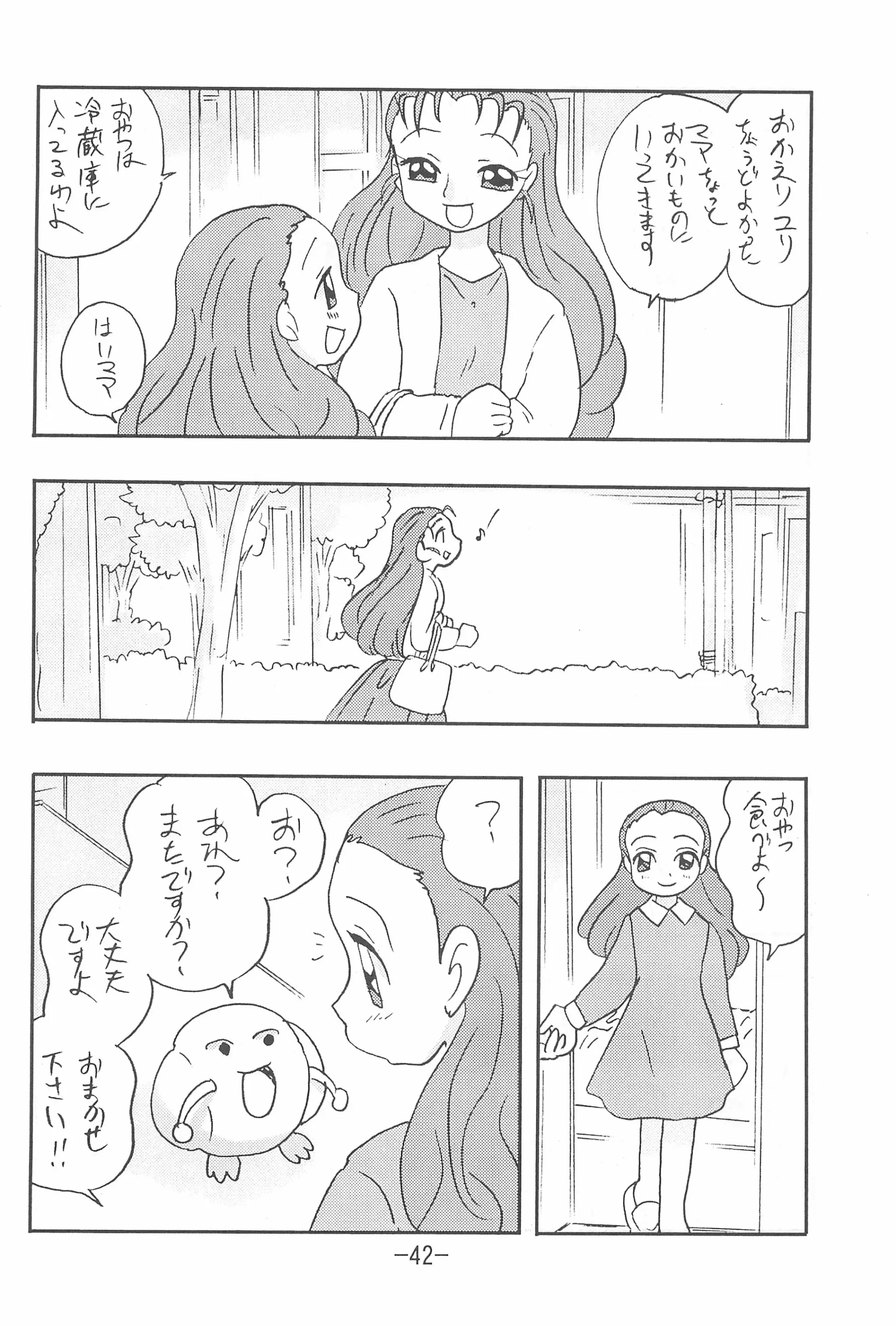 웹툰 이미지 41