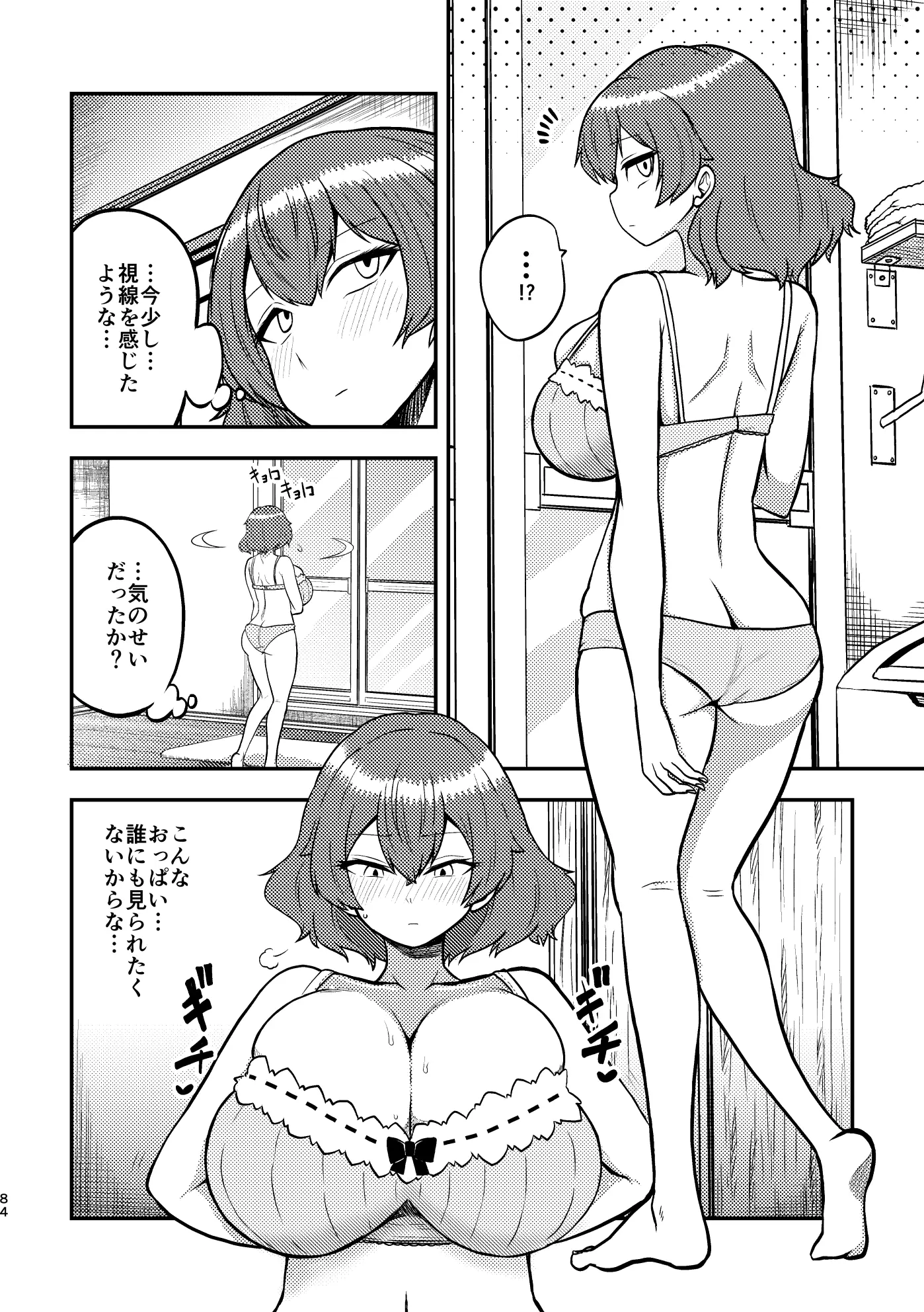 웹툰 이미지 79