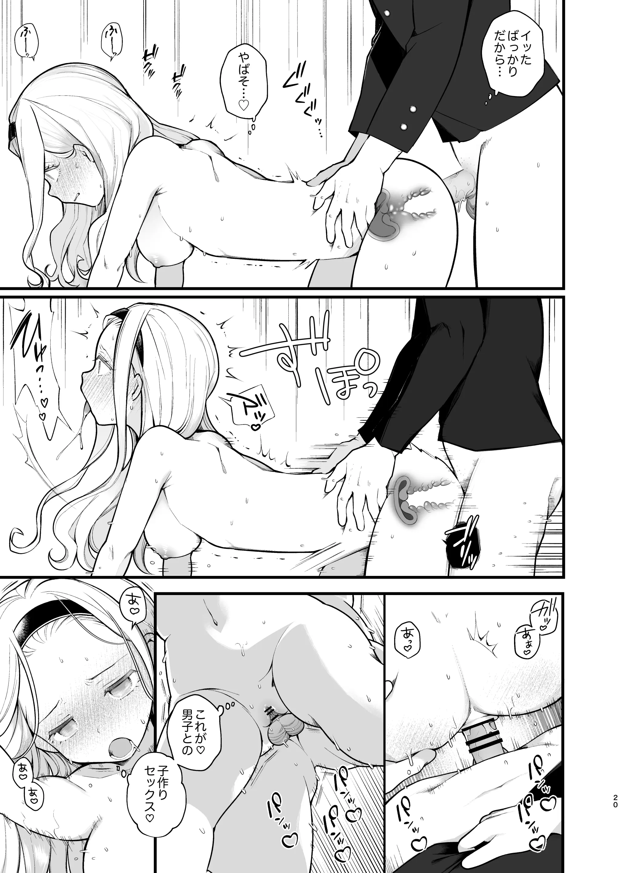웹툰 이미지 20