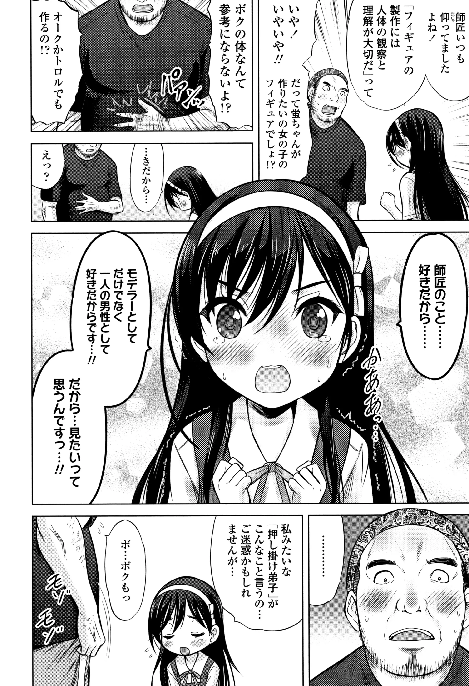 웹툰 이미지 192