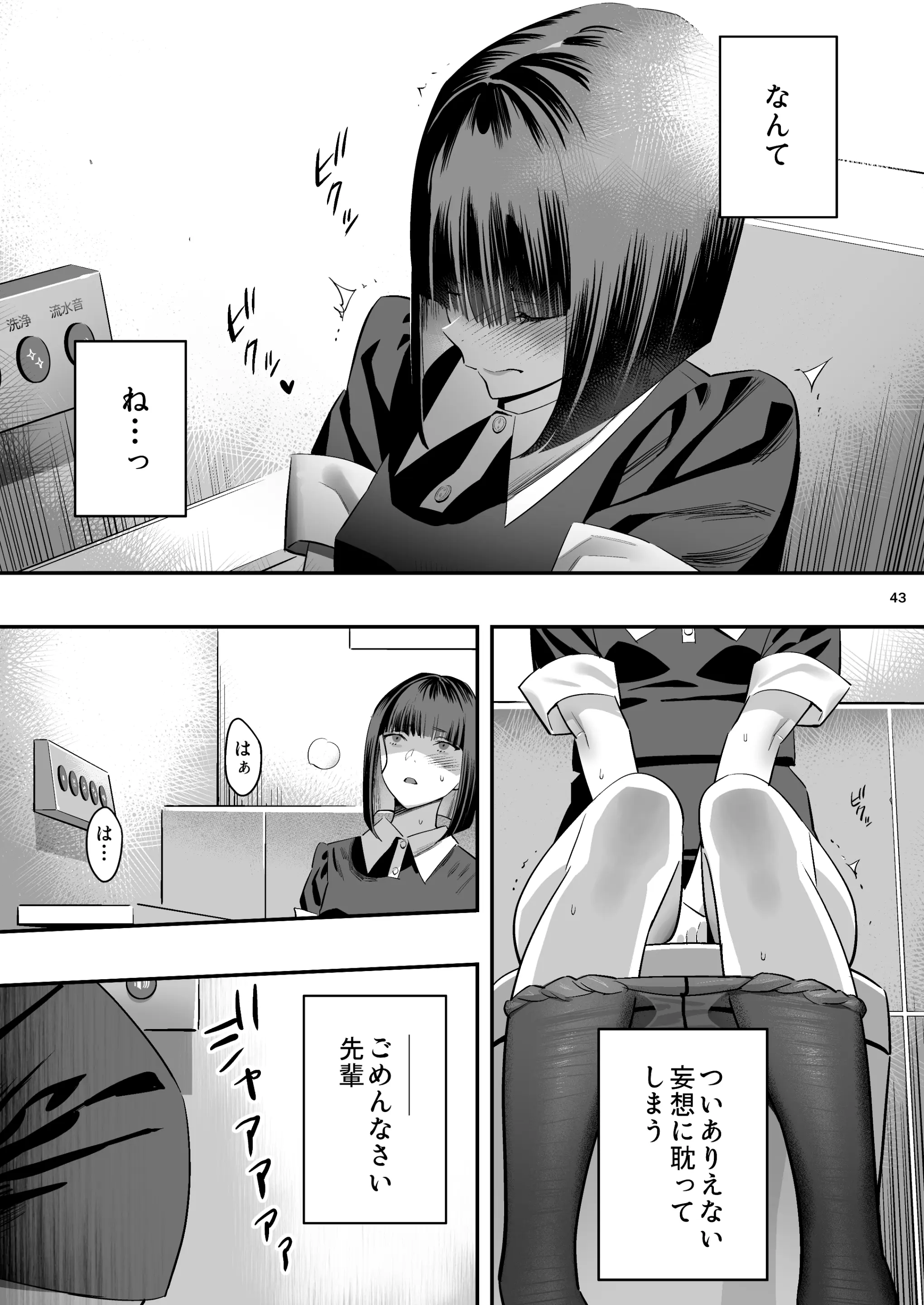 웹툰 이미지 41