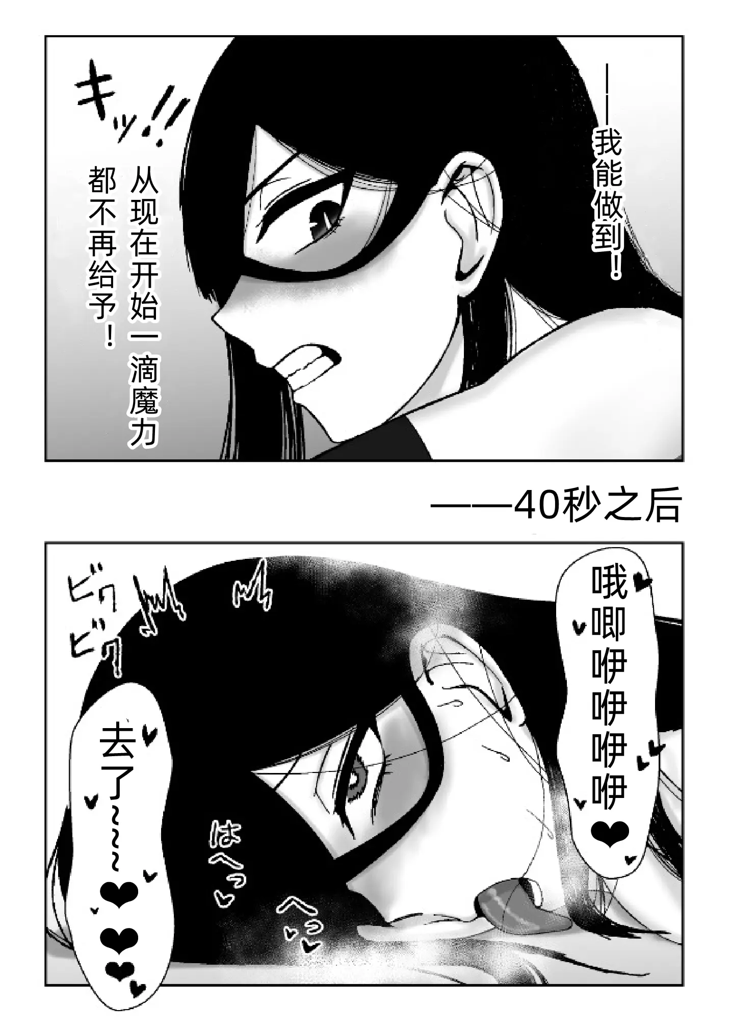 웹툰 이미지 24