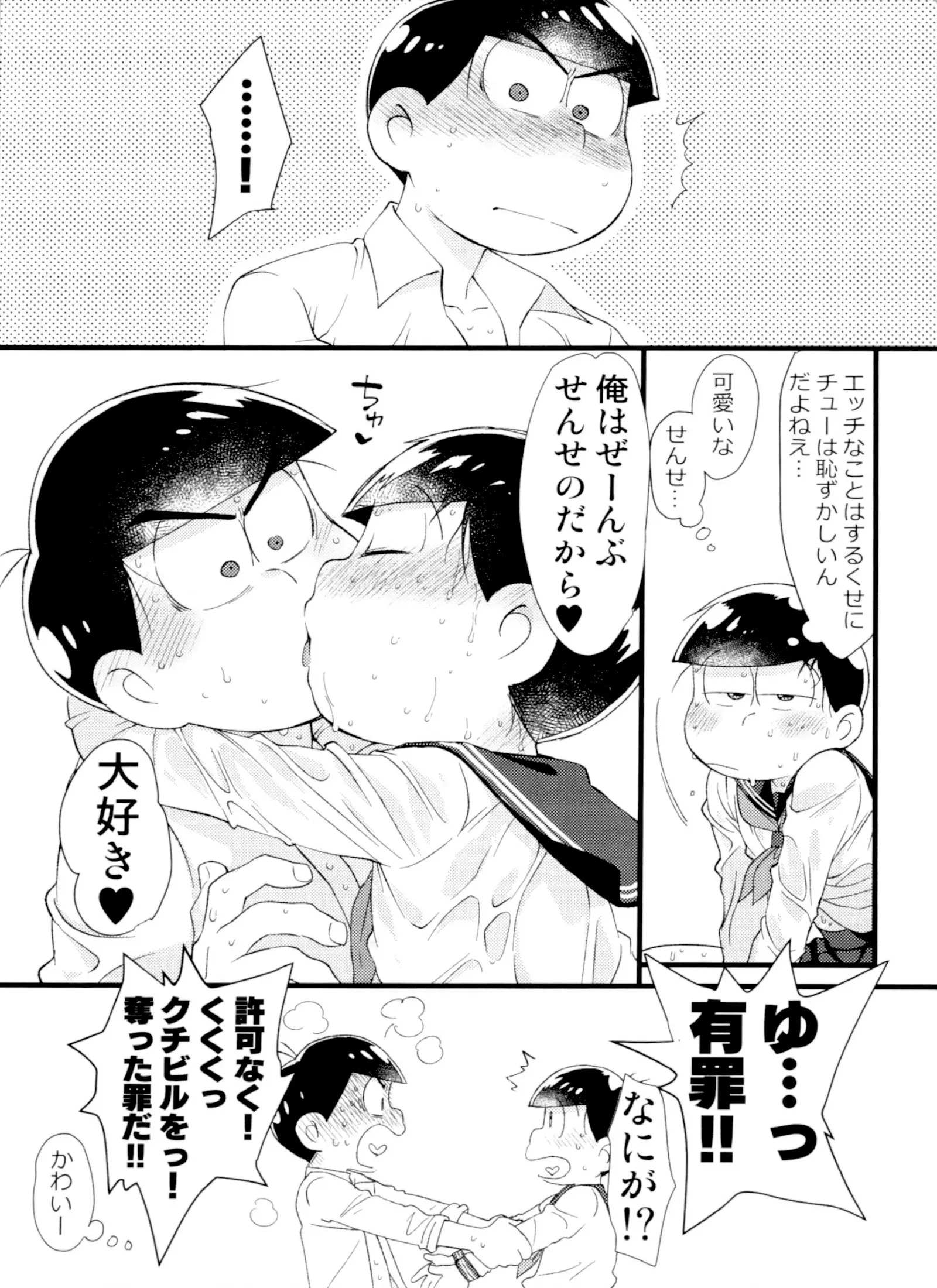 웹툰 이미지 76