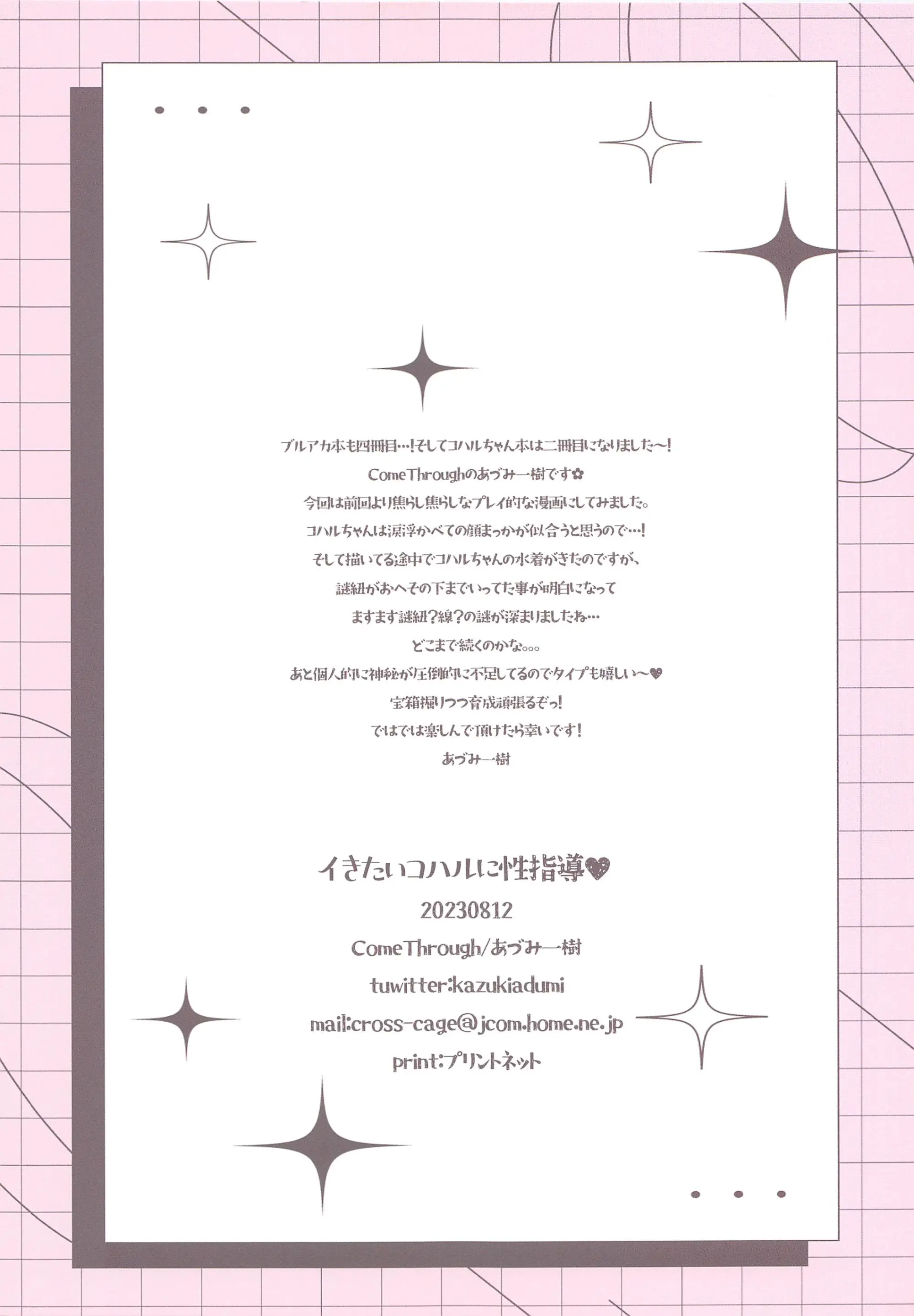 웹툰 이미지 14
