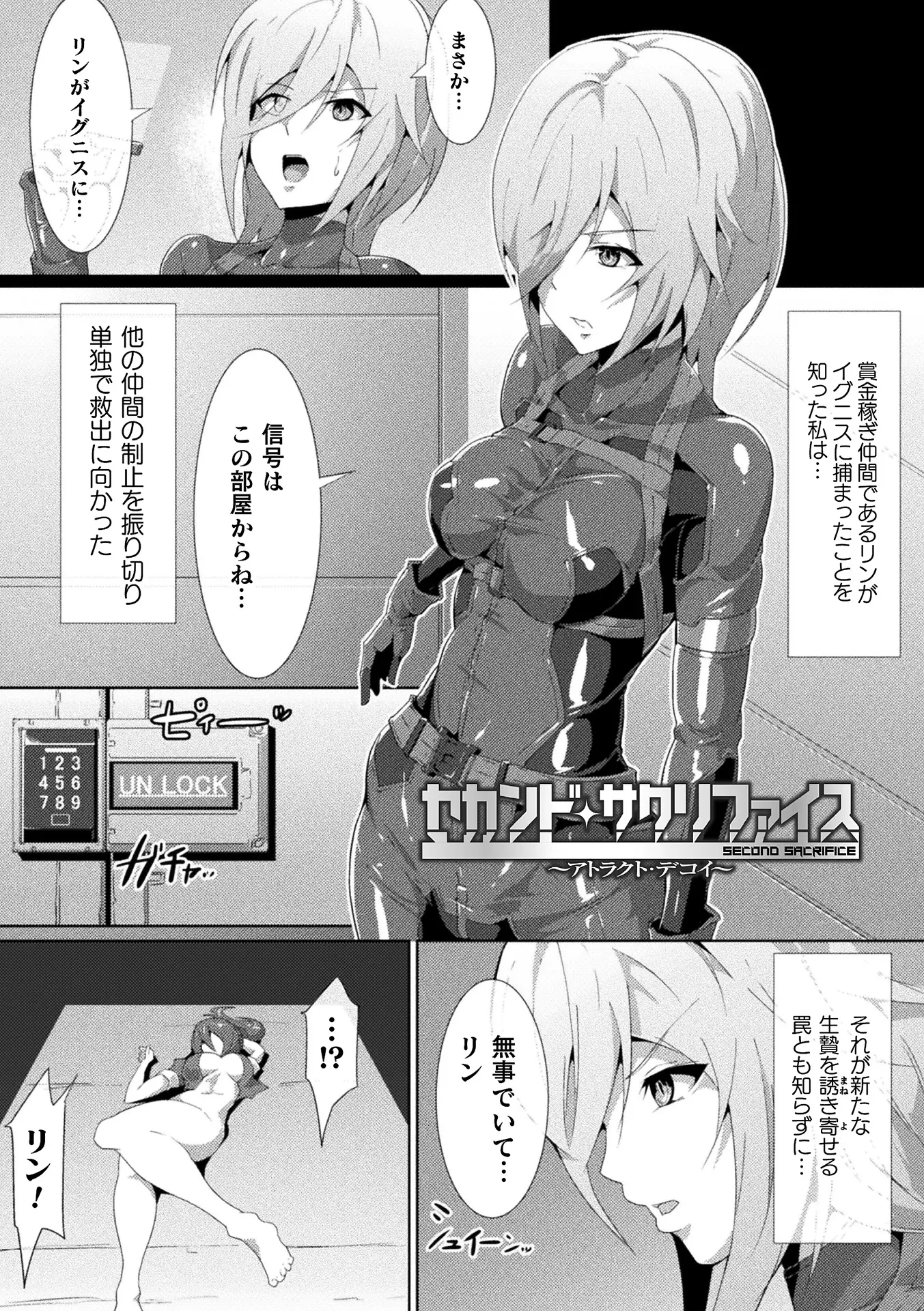 웹툰 이미지 102