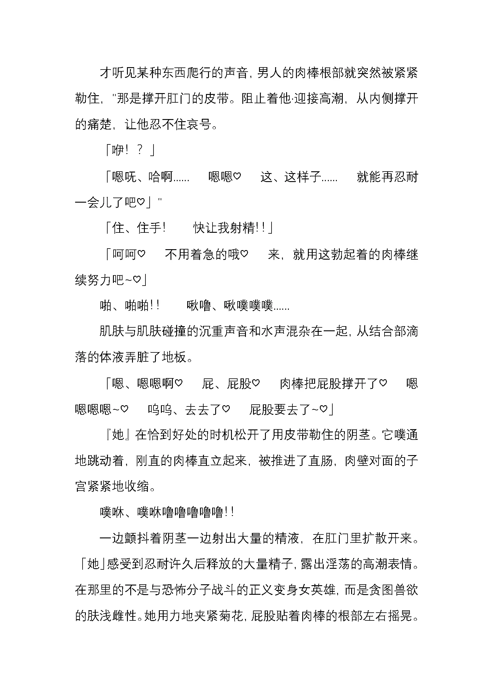 웹툰 이미지 137