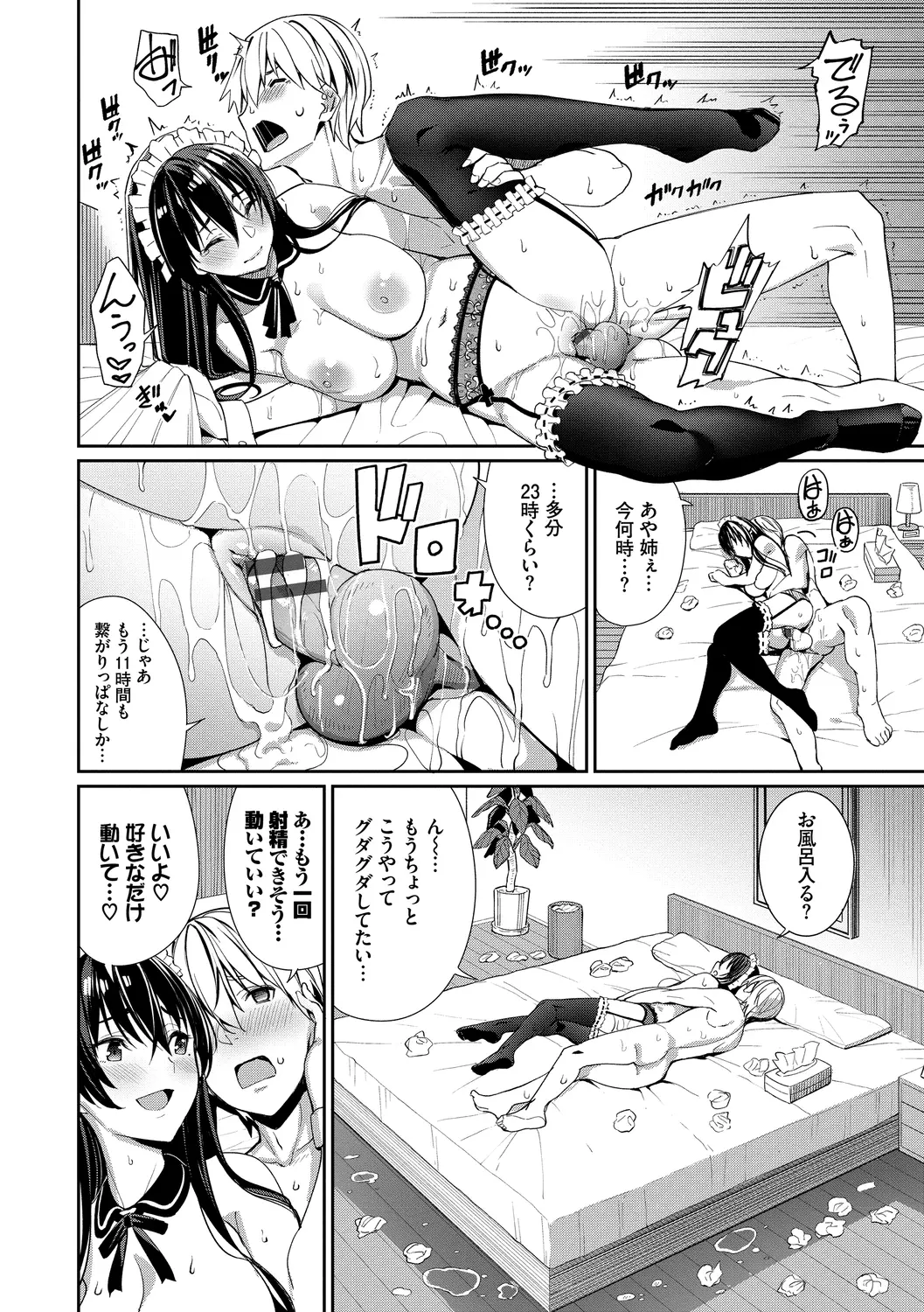 웹툰 이미지 53