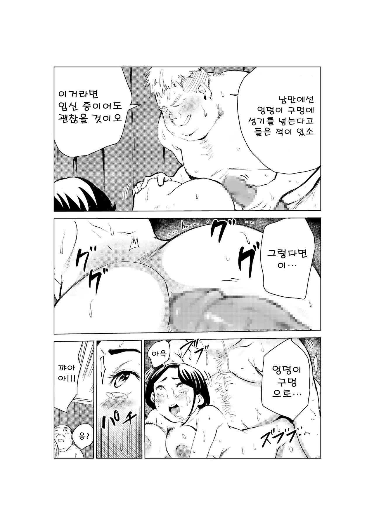 웹툰 이미지 59