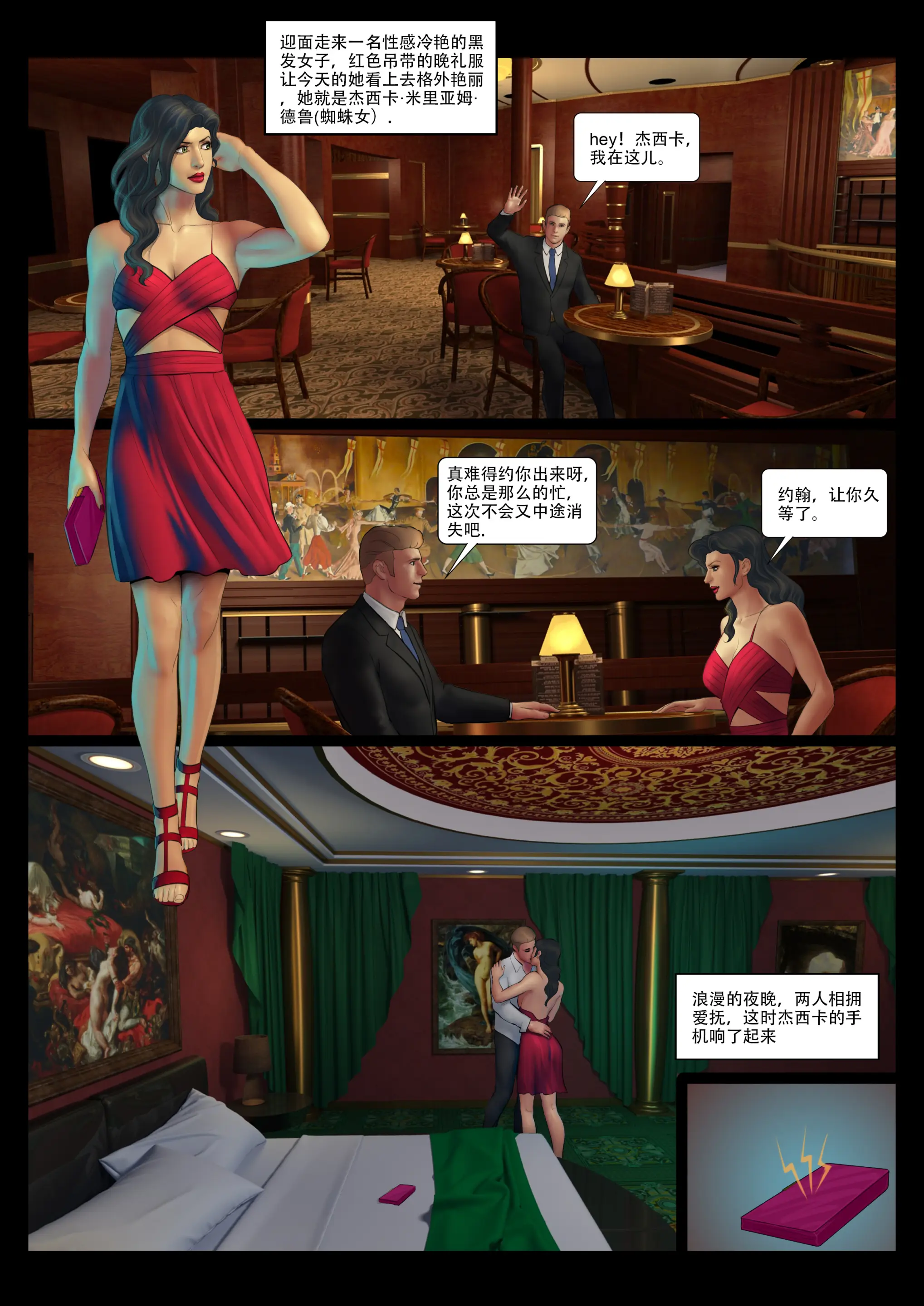 웹툰 이미지 1