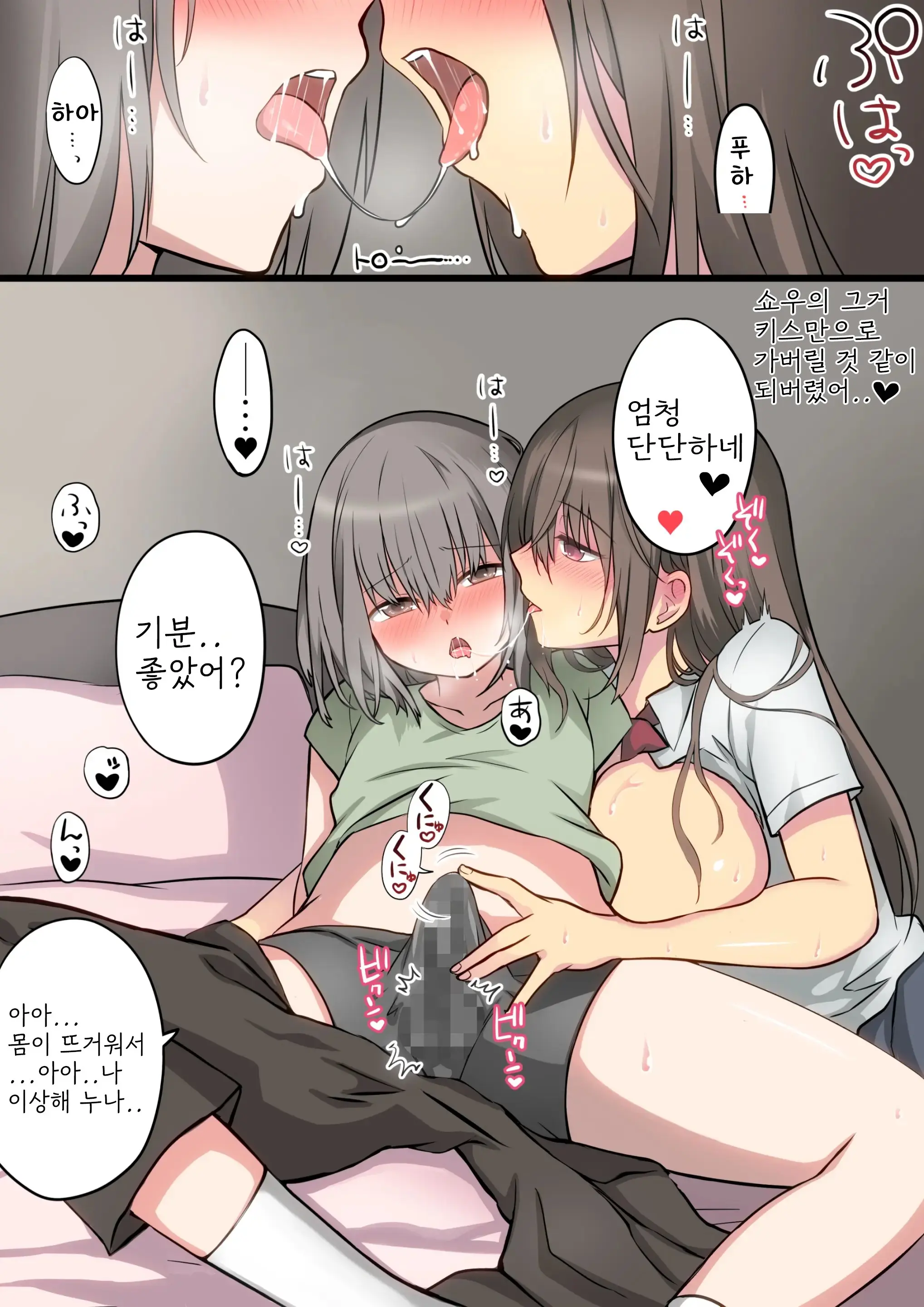 웹툰 이미지 28