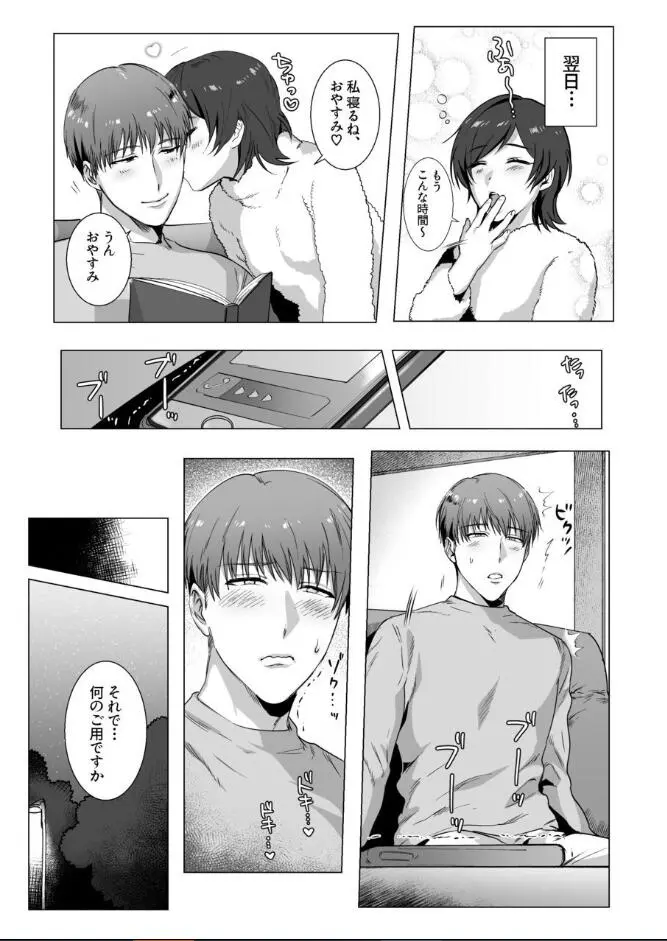 웹툰 이미지 30