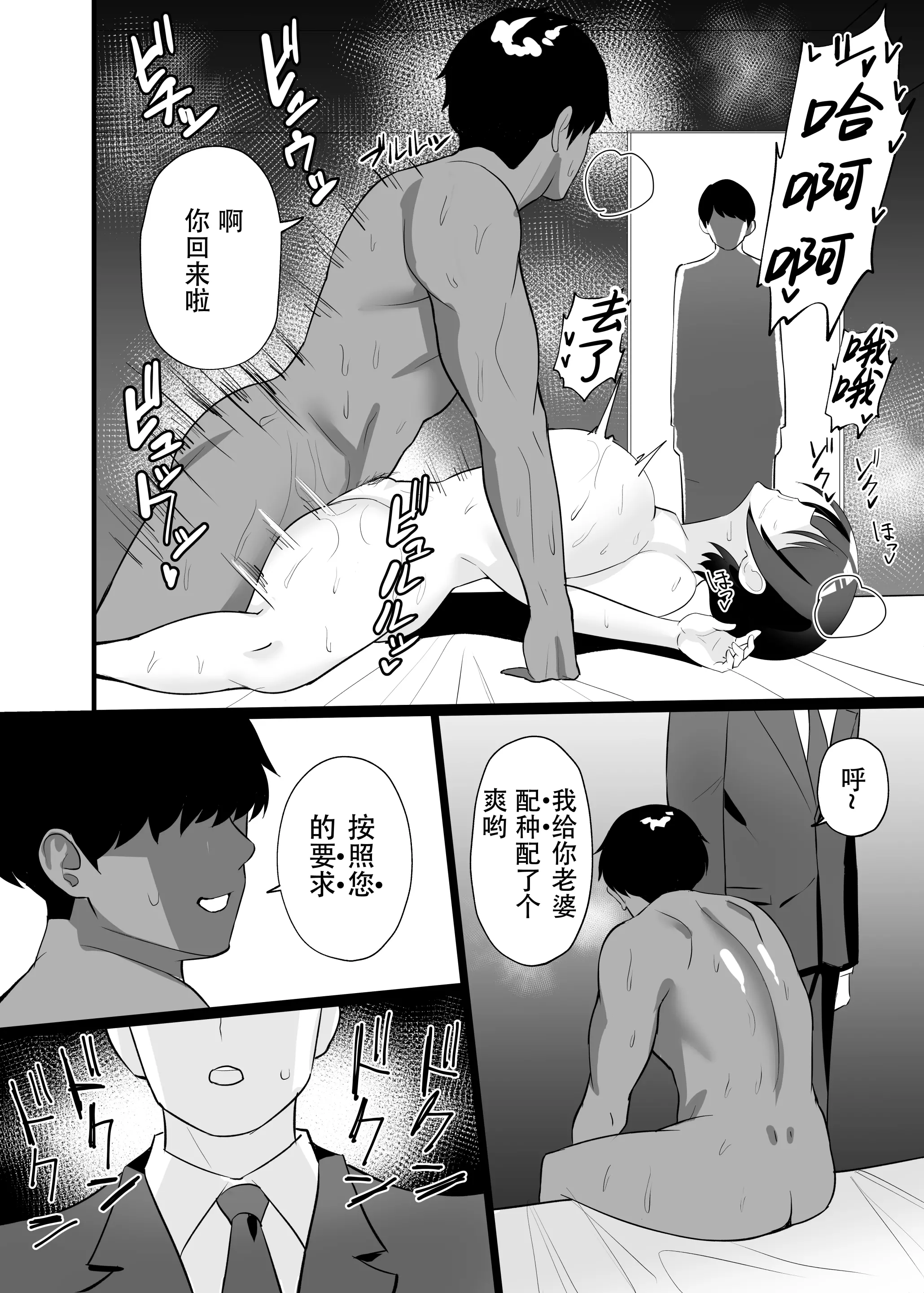 웹툰 이미지 34