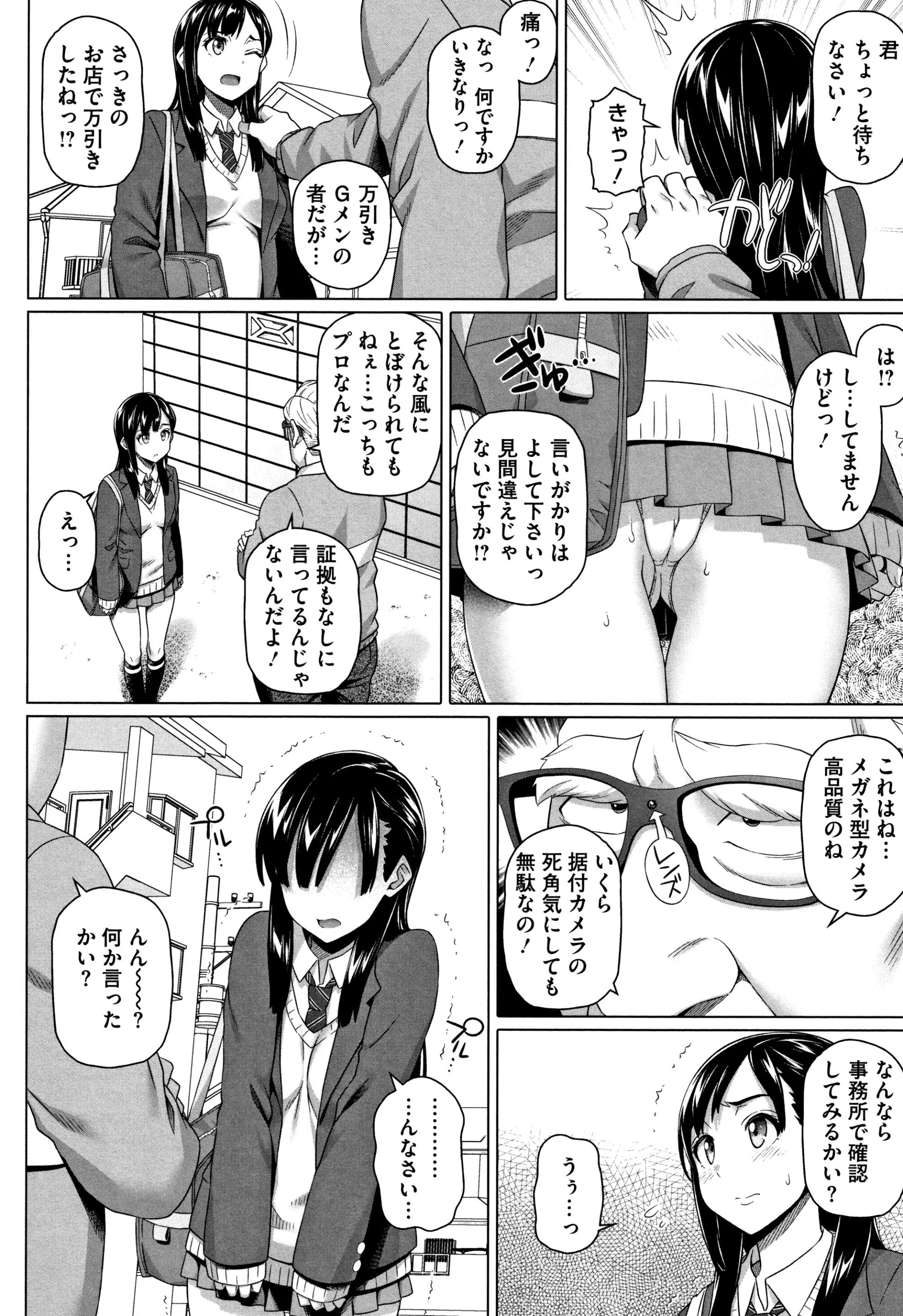 웹툰 이미지 166