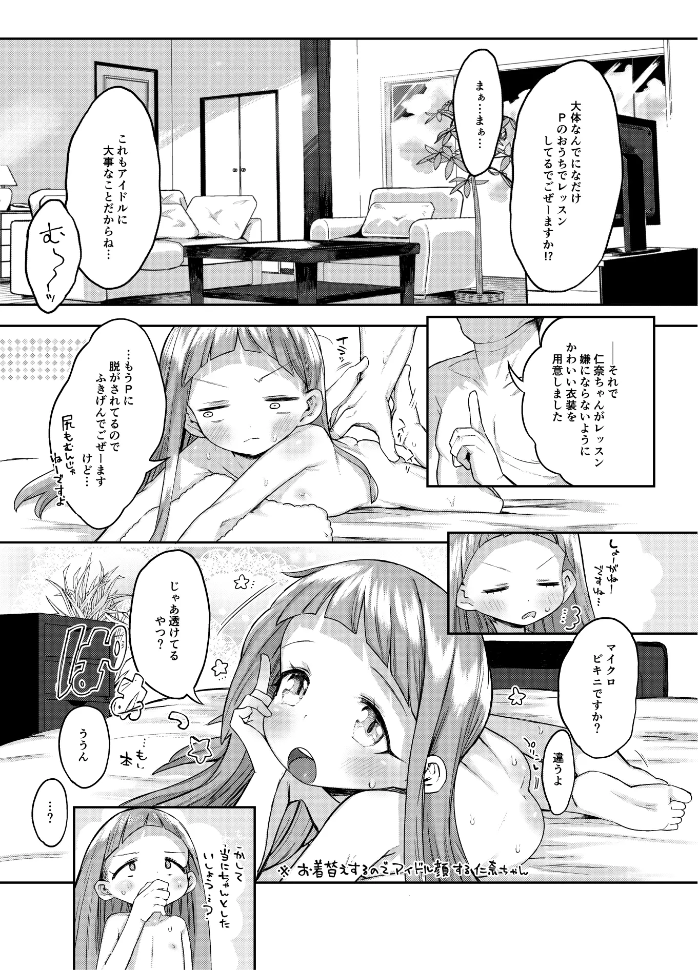 웹툰 이미지 16