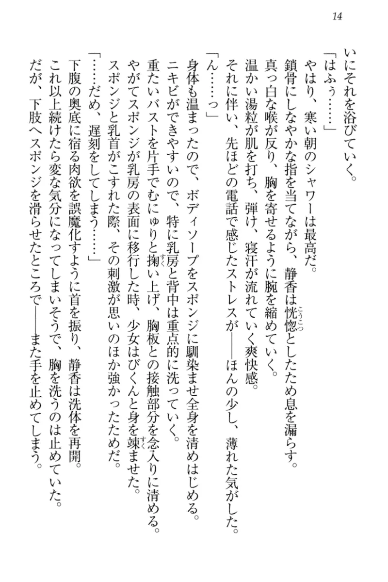 웹툰 이미지 23