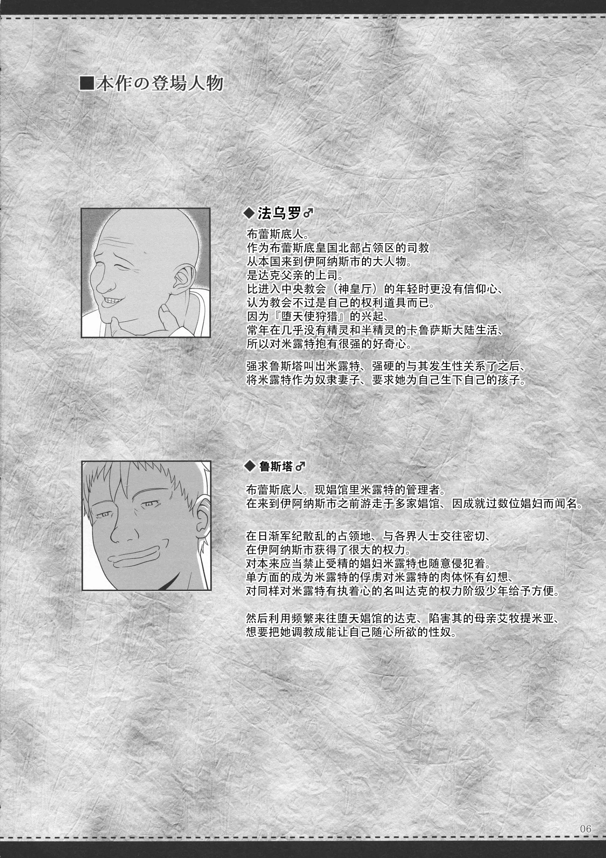 웹툰 이미지 4