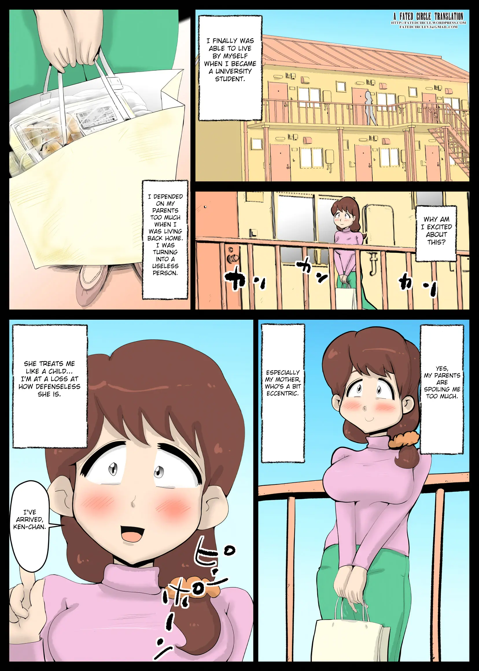 웹툰 이미지 1