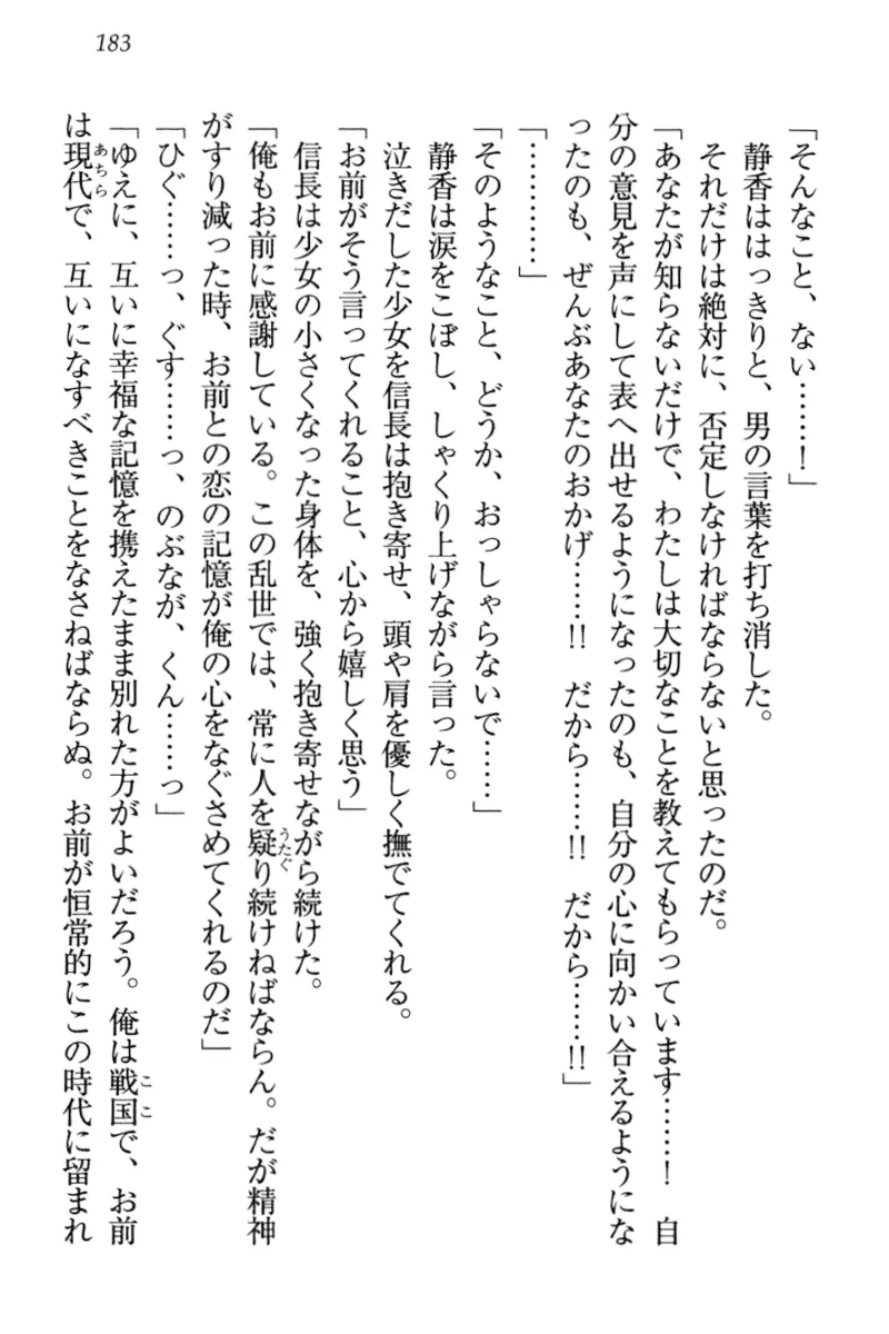웹툰 이미지 192