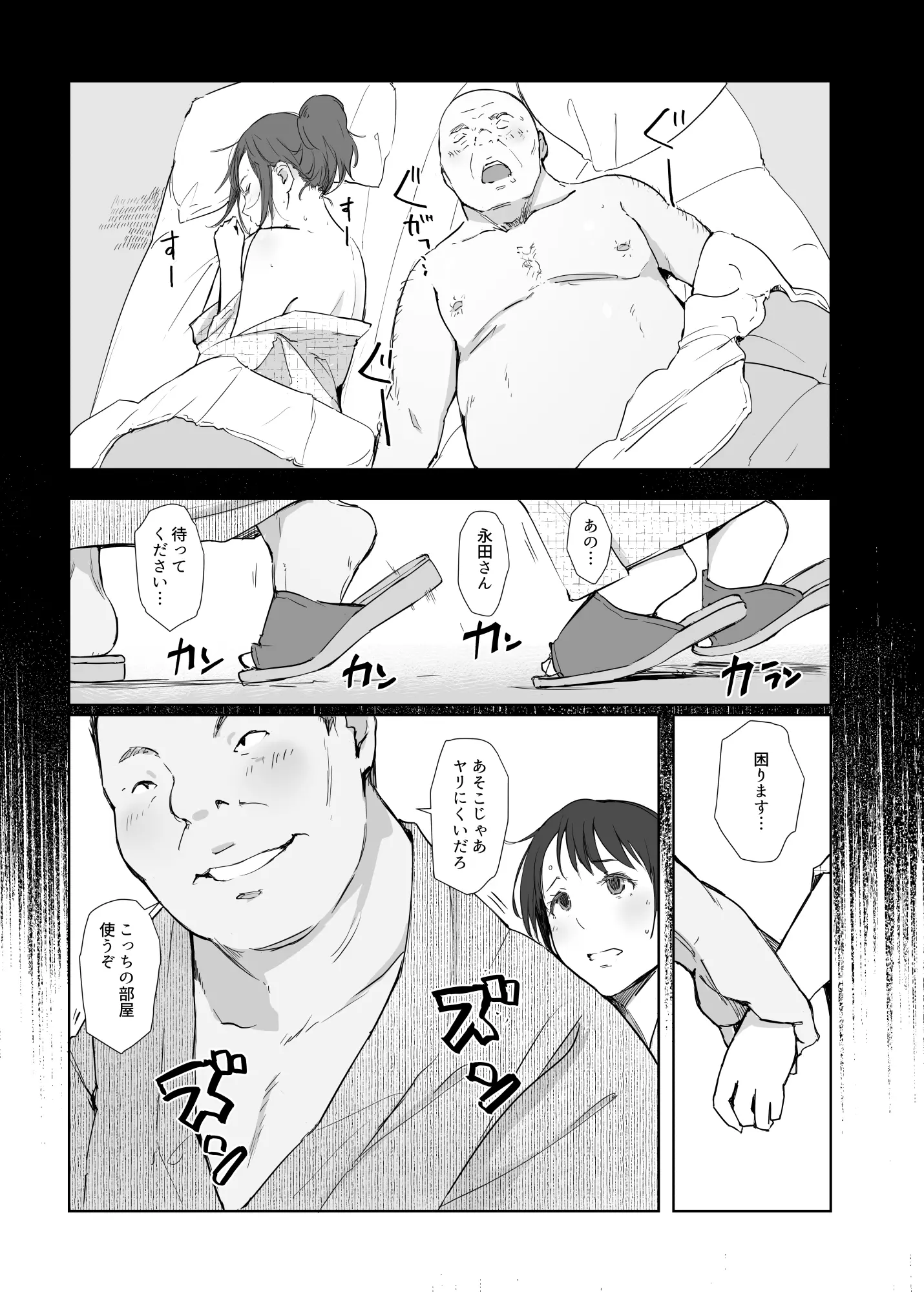 웹툰 이미지 3