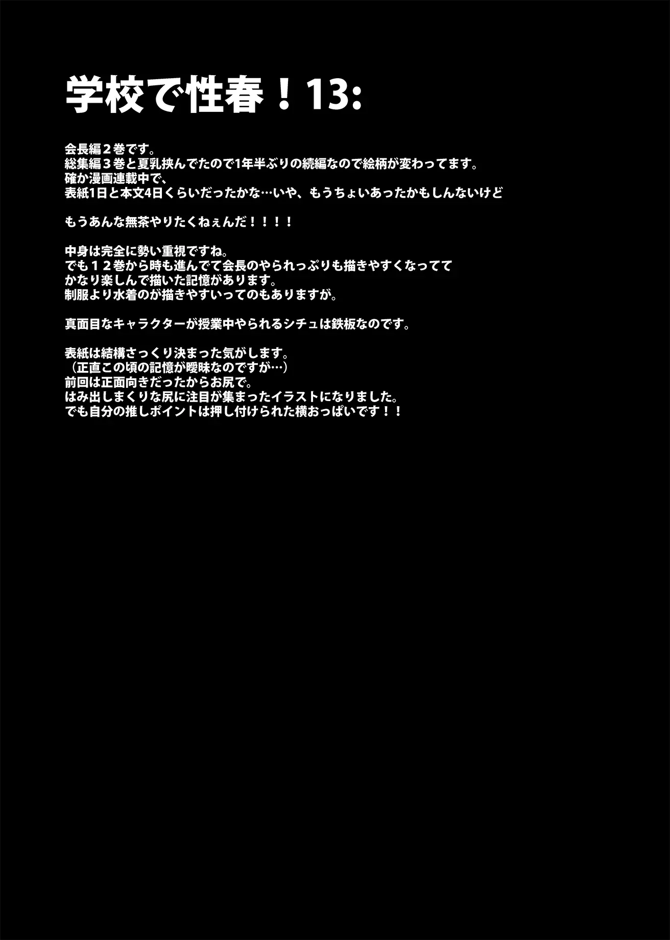 웹툰 이미지 72