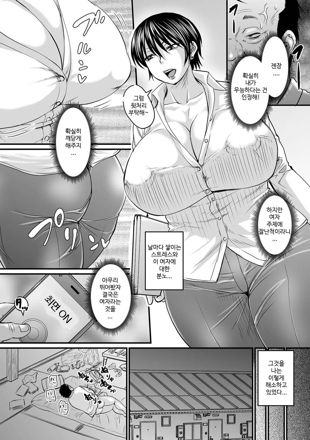 웹툰 이미지 2