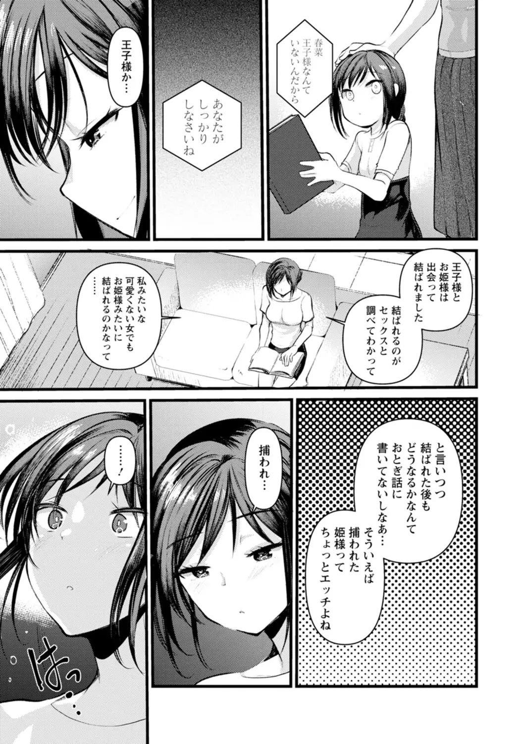 웹툰 이미지 28