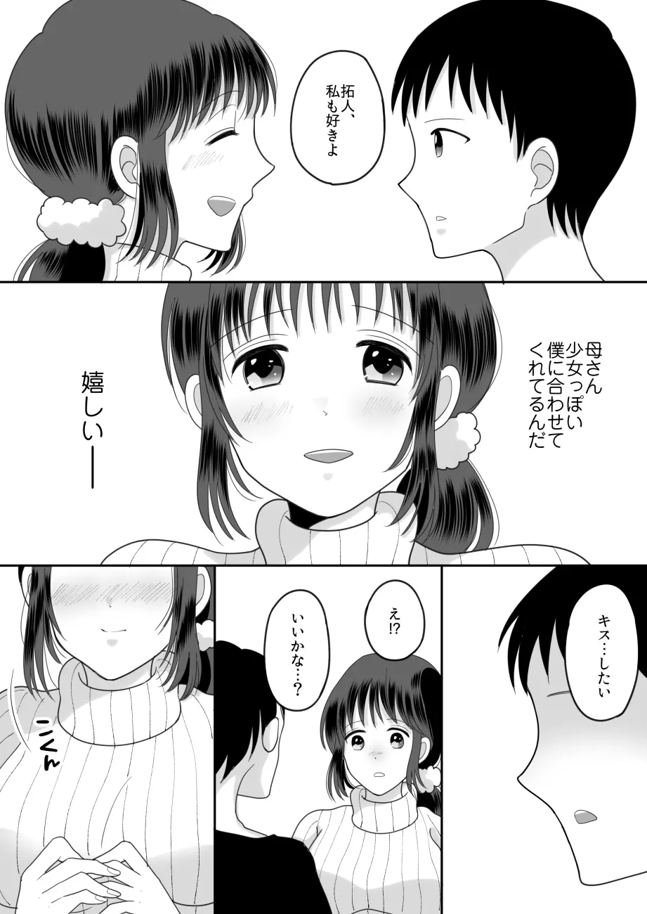 웹툰 이미지 14