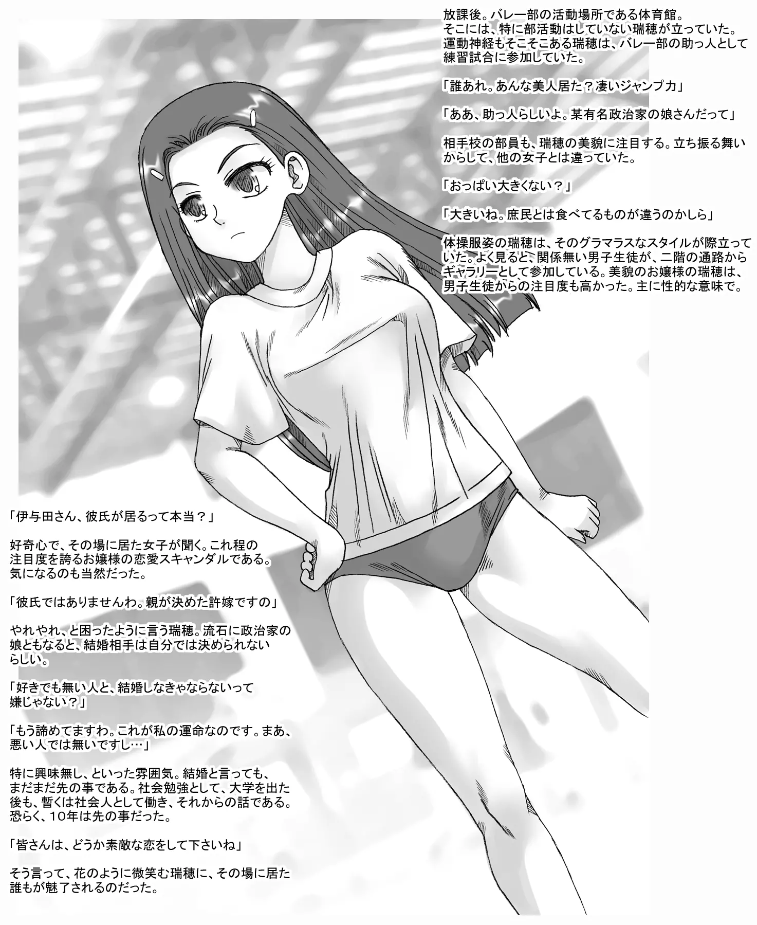 웹툰 이미지 1