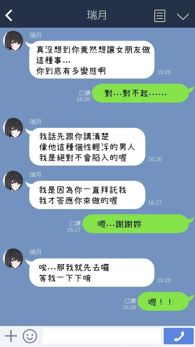웹툰 이미지 3
