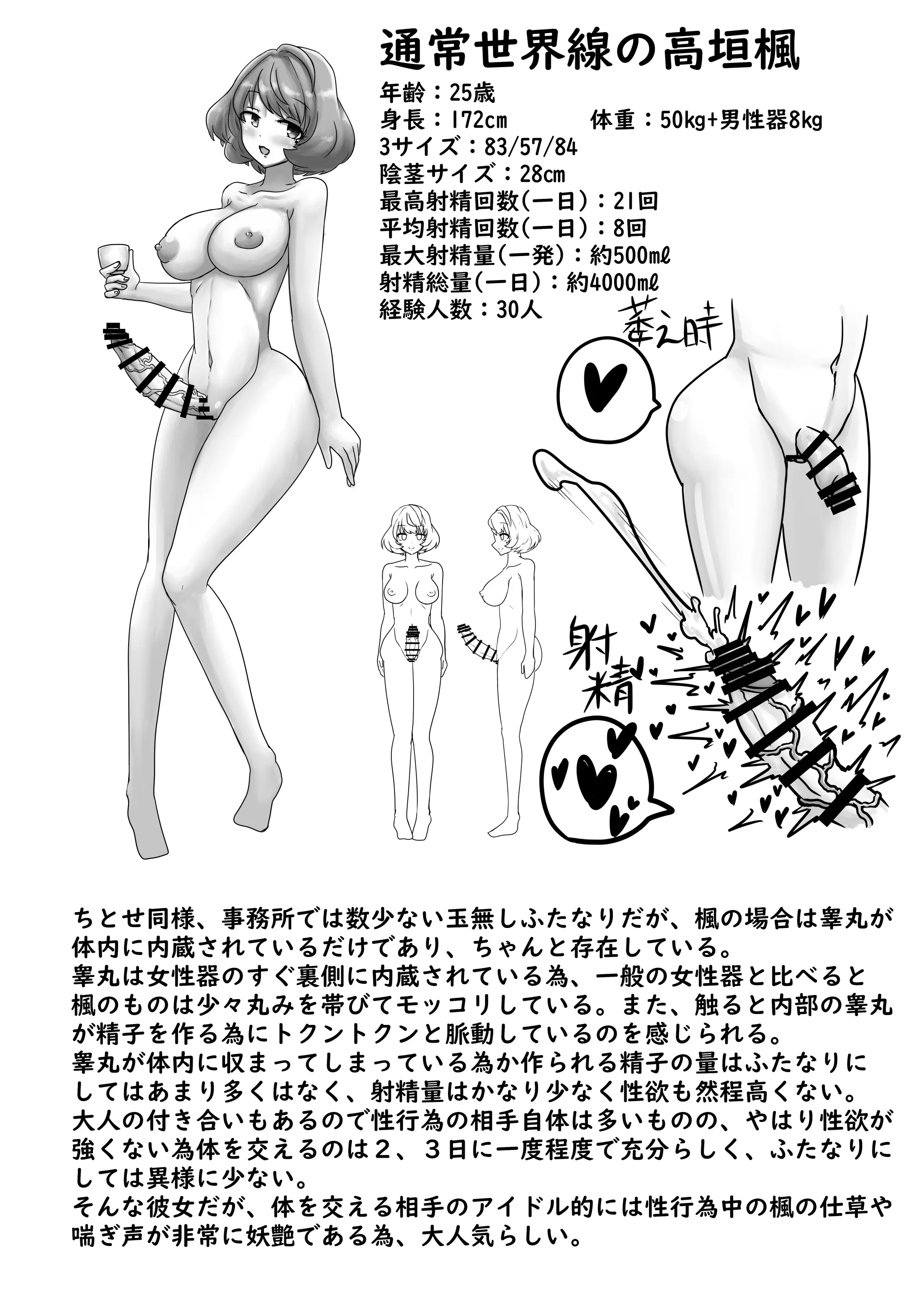 웹툰 이미지 8